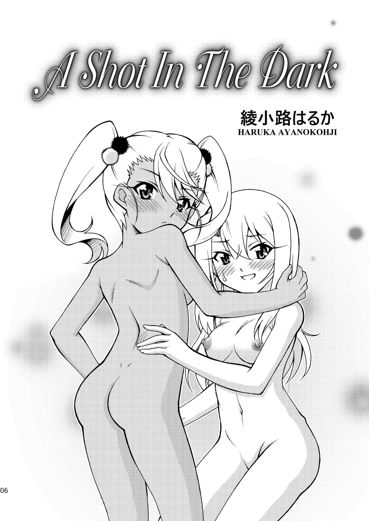 キス盗賊
