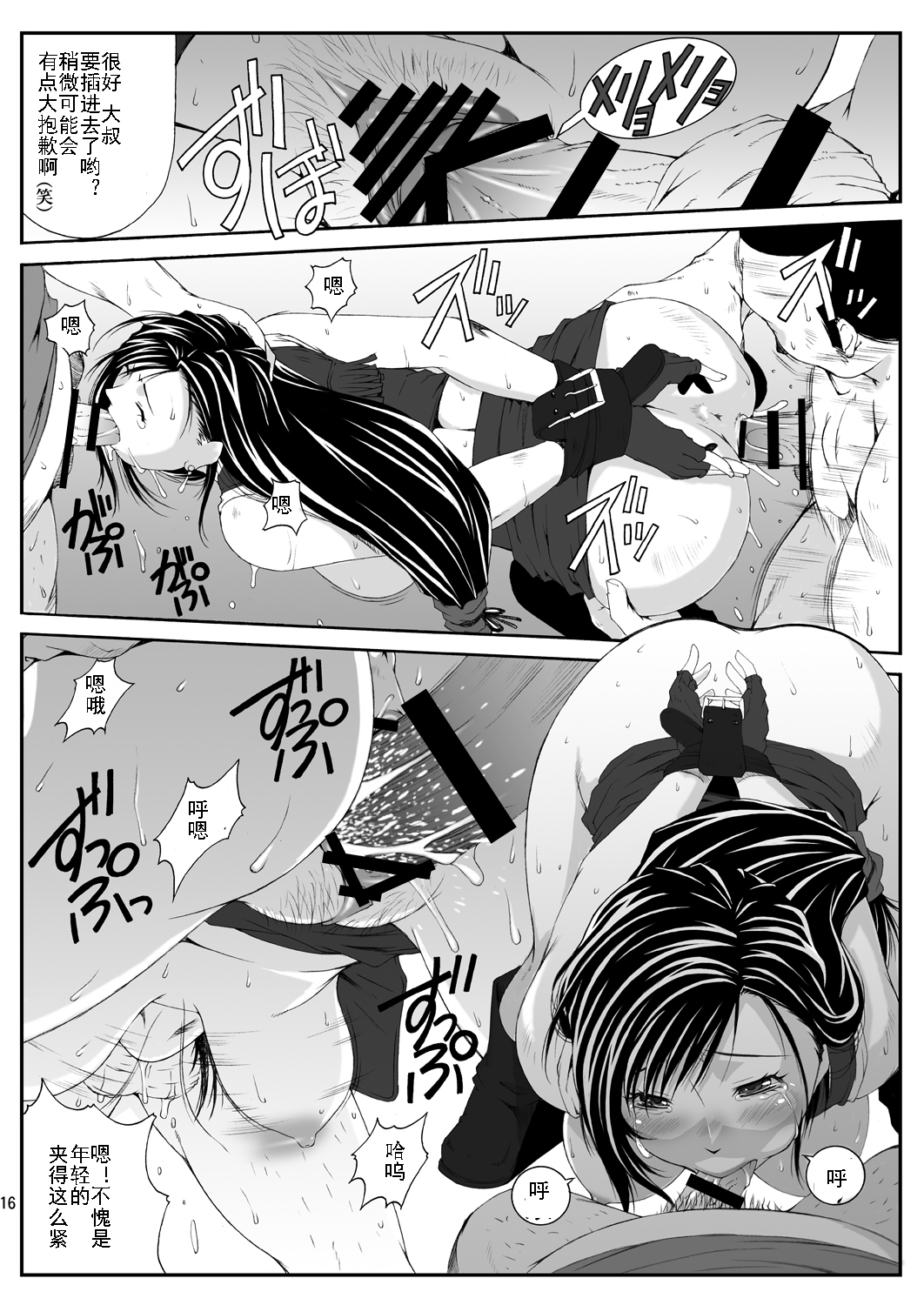 522オリジン接続のタイムアウト