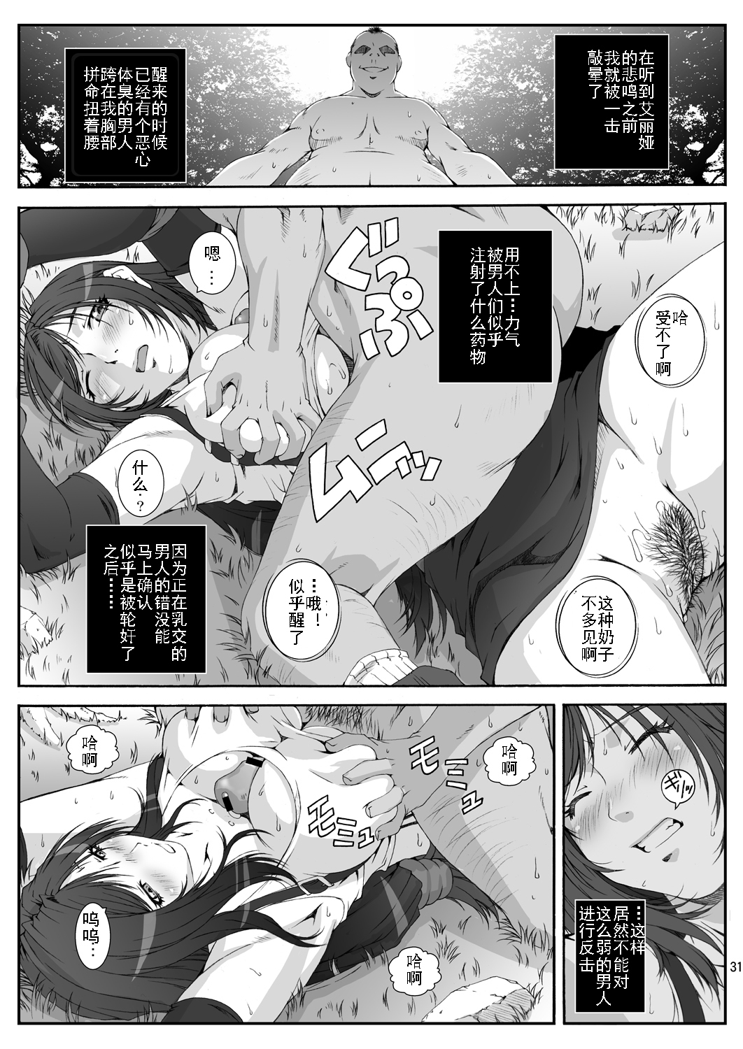 522オリジン接続のタイムアウト