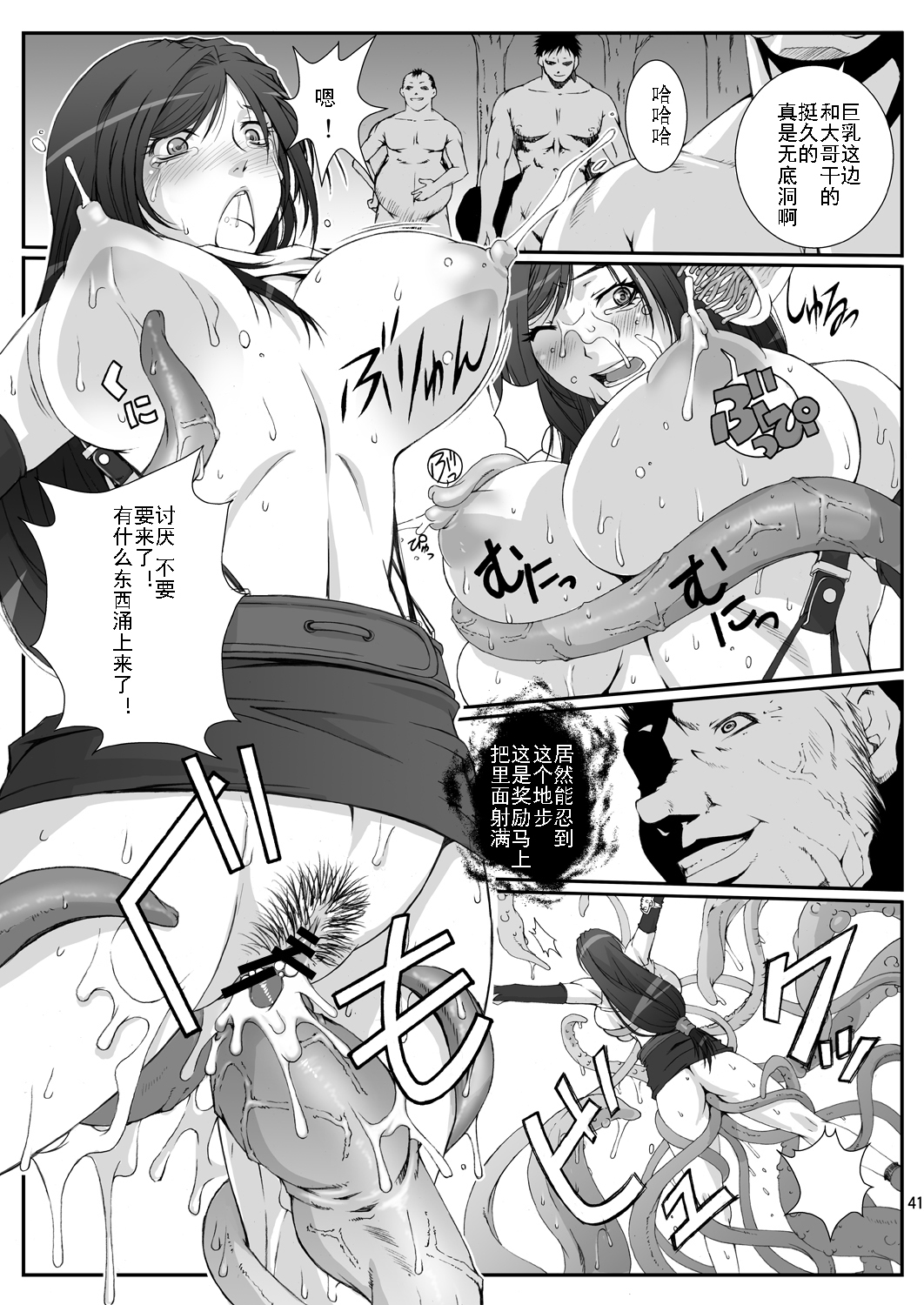 522オリジン接続のタイムアウト