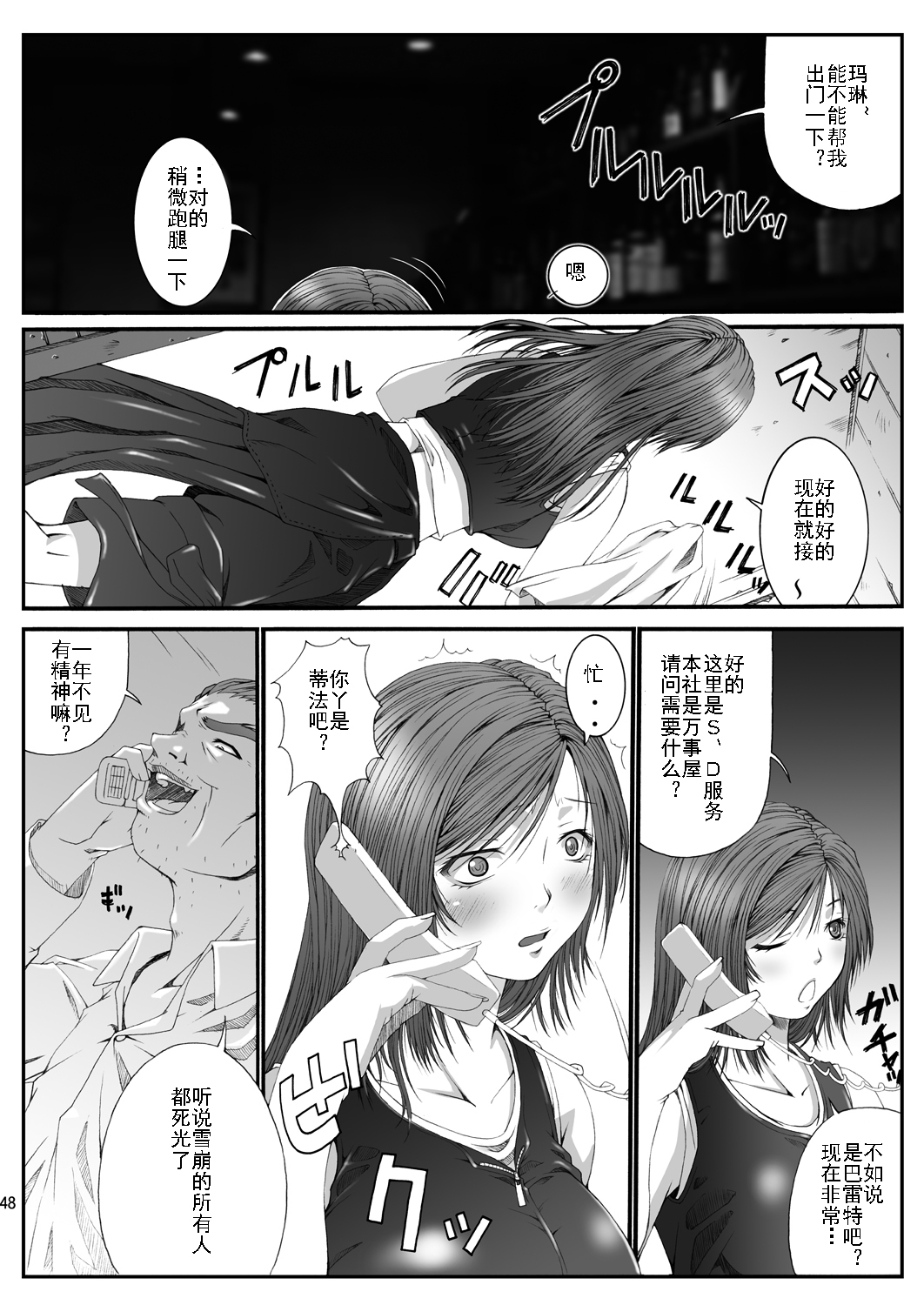 522オリジン接続のタイムアウト