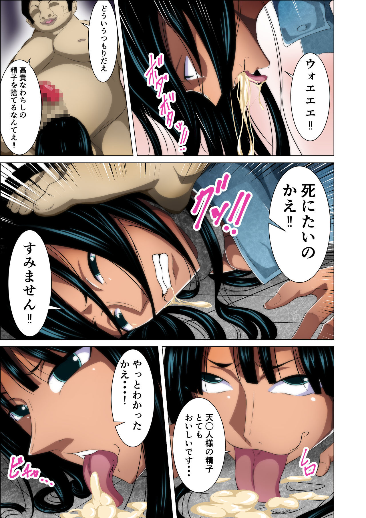 トラワレタ爆乳爆乳のまつろ