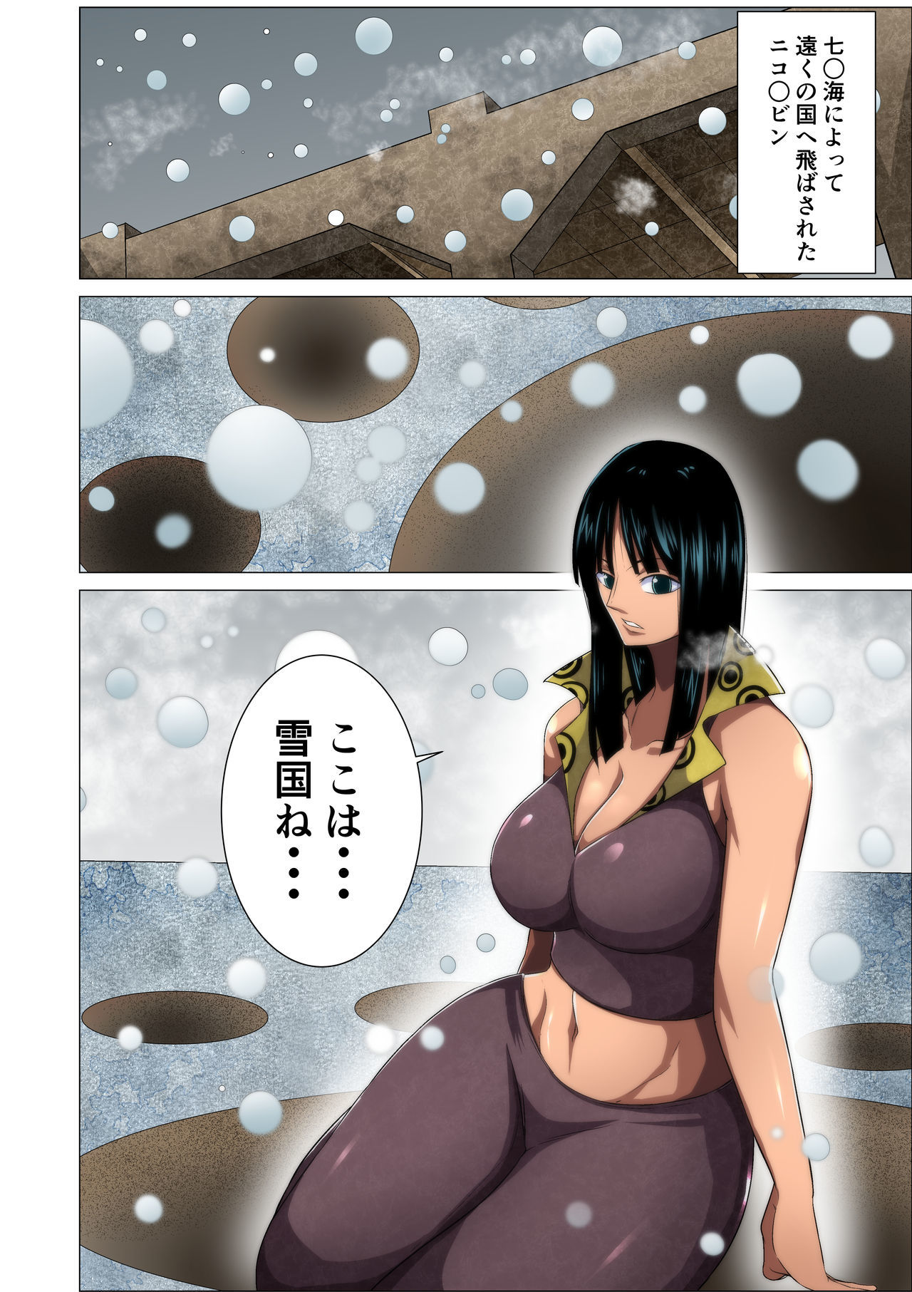 トラワレタ爆乳爆乳のまつろ