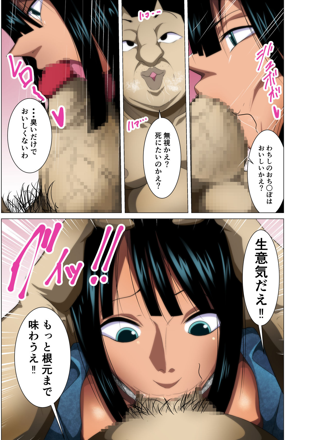 トラワレタ爆乳爆乳のまつろ