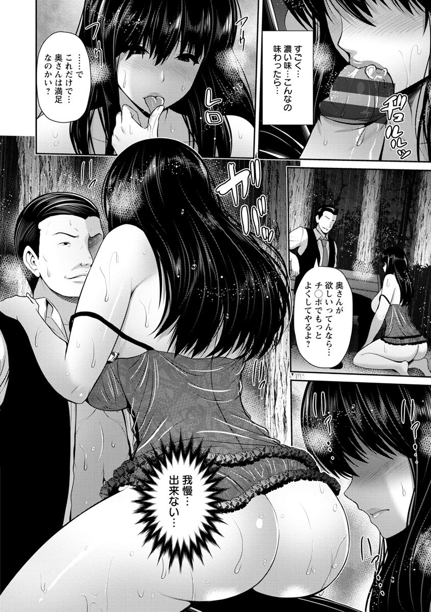 よろこびにぬれて