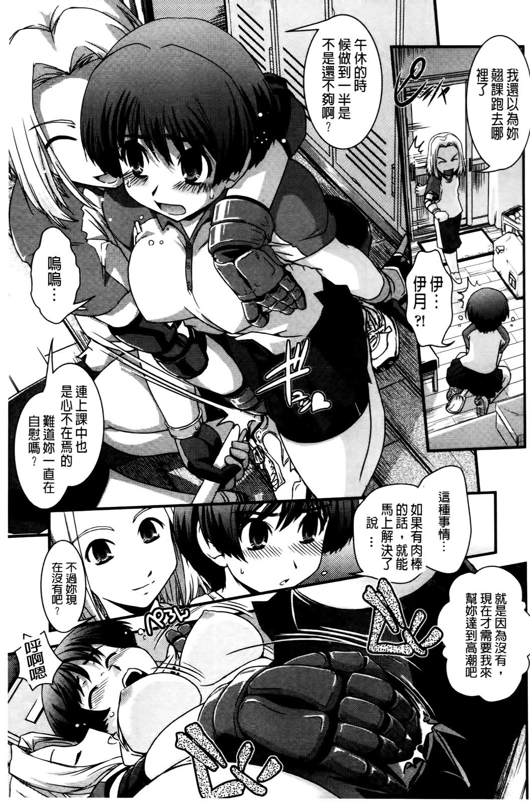性転換シテジブンジシンとHシタイ！