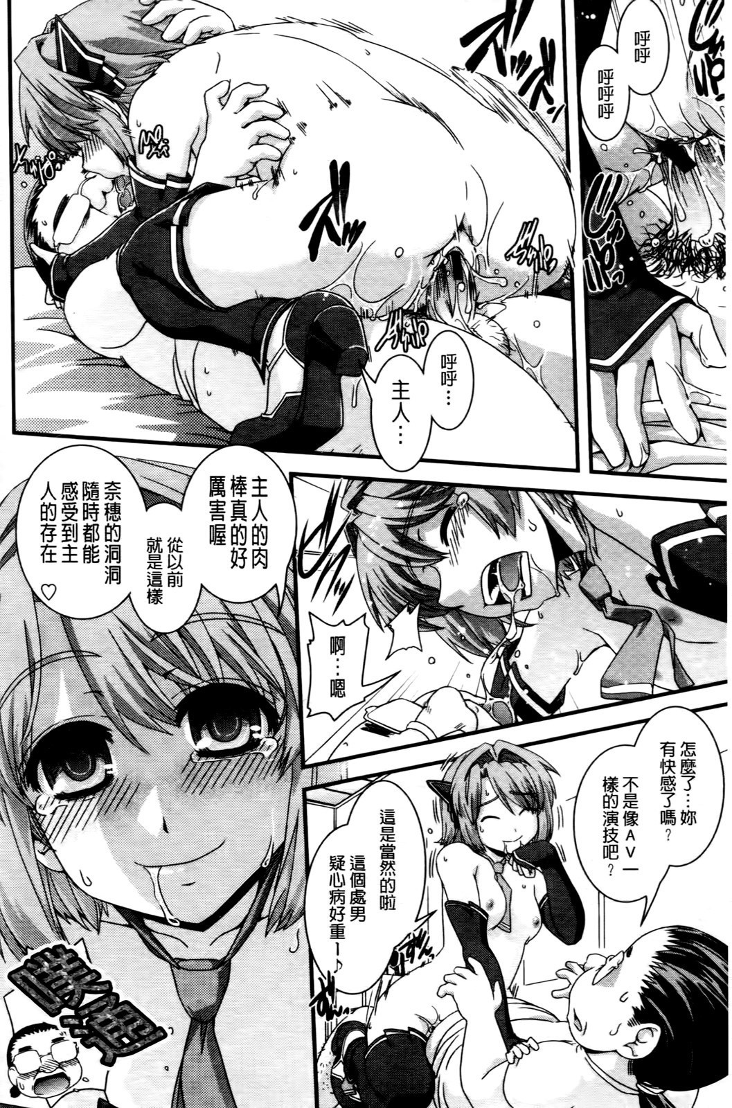性転換シテジブンジシンとHシタイ！