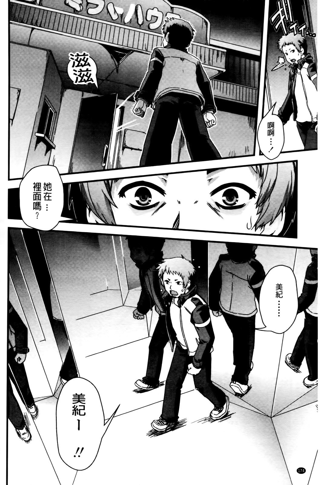 性転換シテジブンジシンとHシタイ！