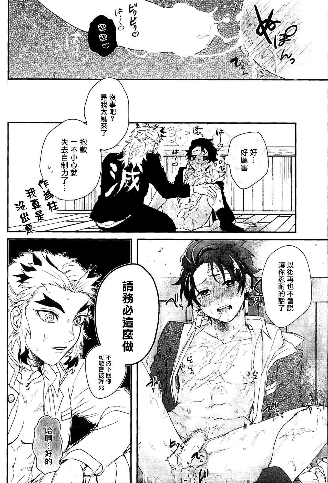 最適让我xxx哦中国語
