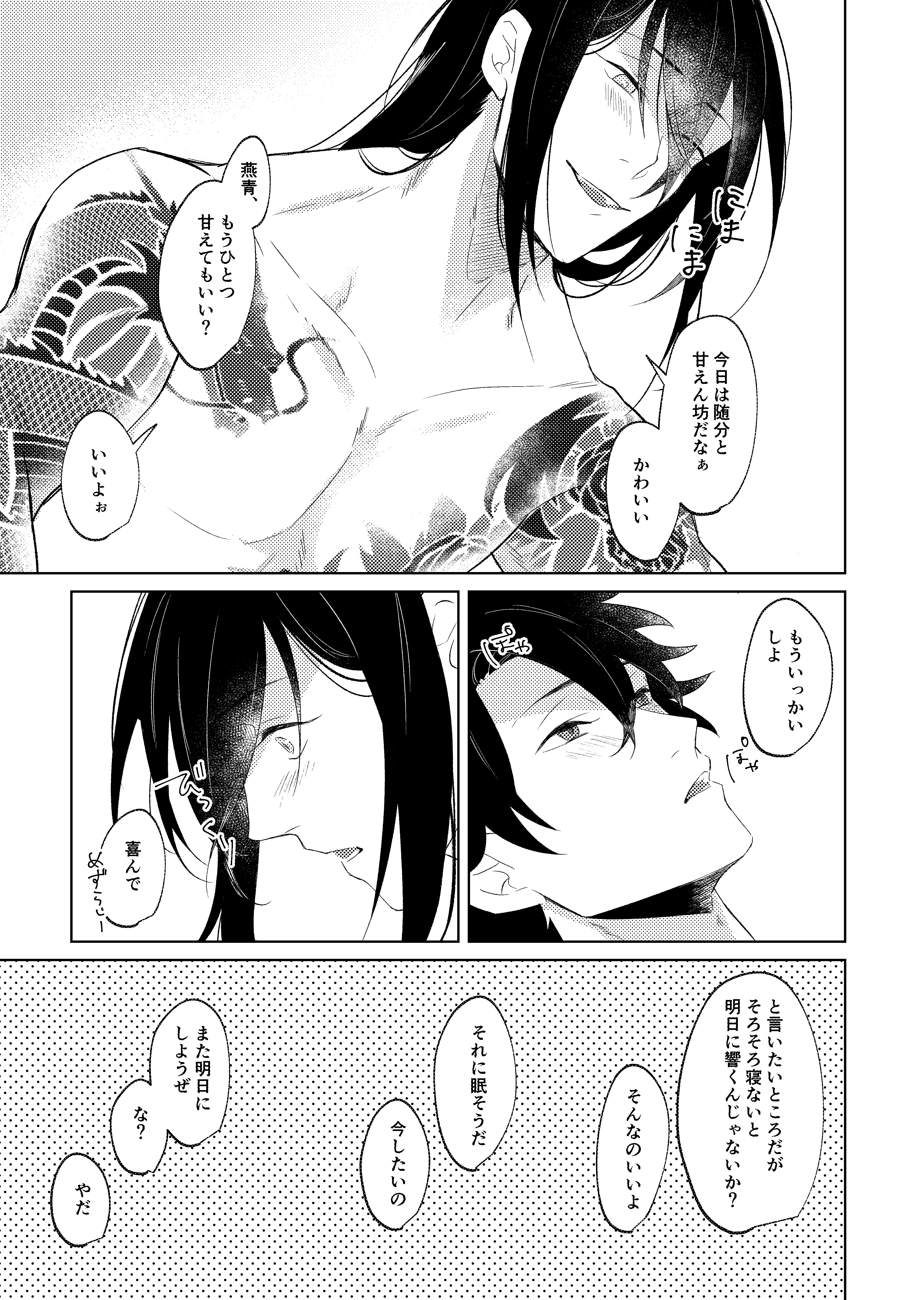 夢の中の幽霊