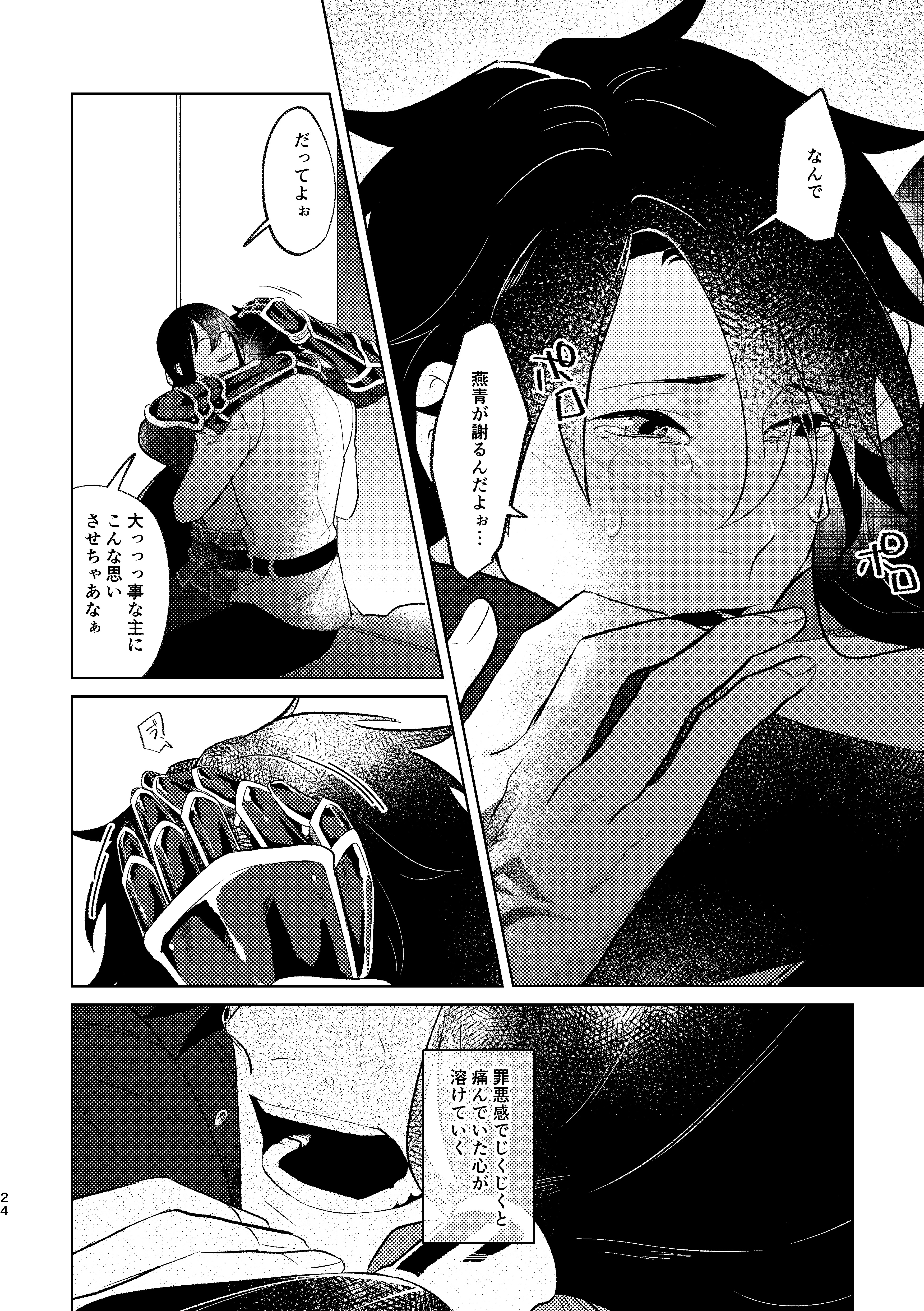 夢の中の幽霊