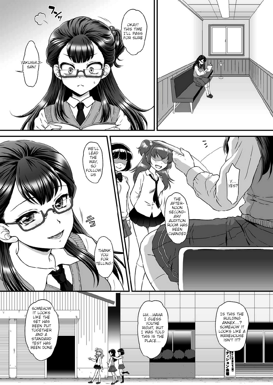 【U.R.C（桃屋ショーねこ）】さあやちゃお！ （Hugtto！PreCure）[英語] {HMC翻訳}