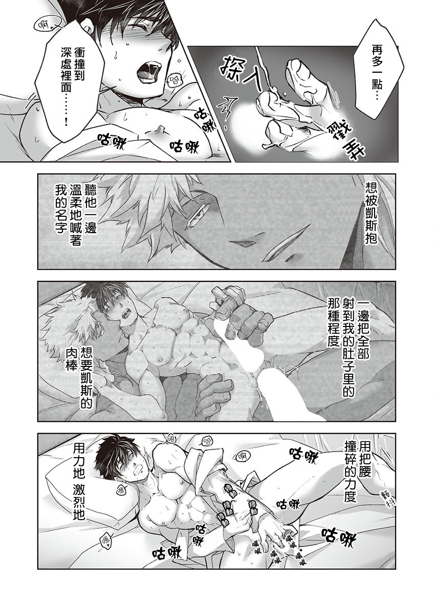 巨人族の花嫁目Ch。 1-10