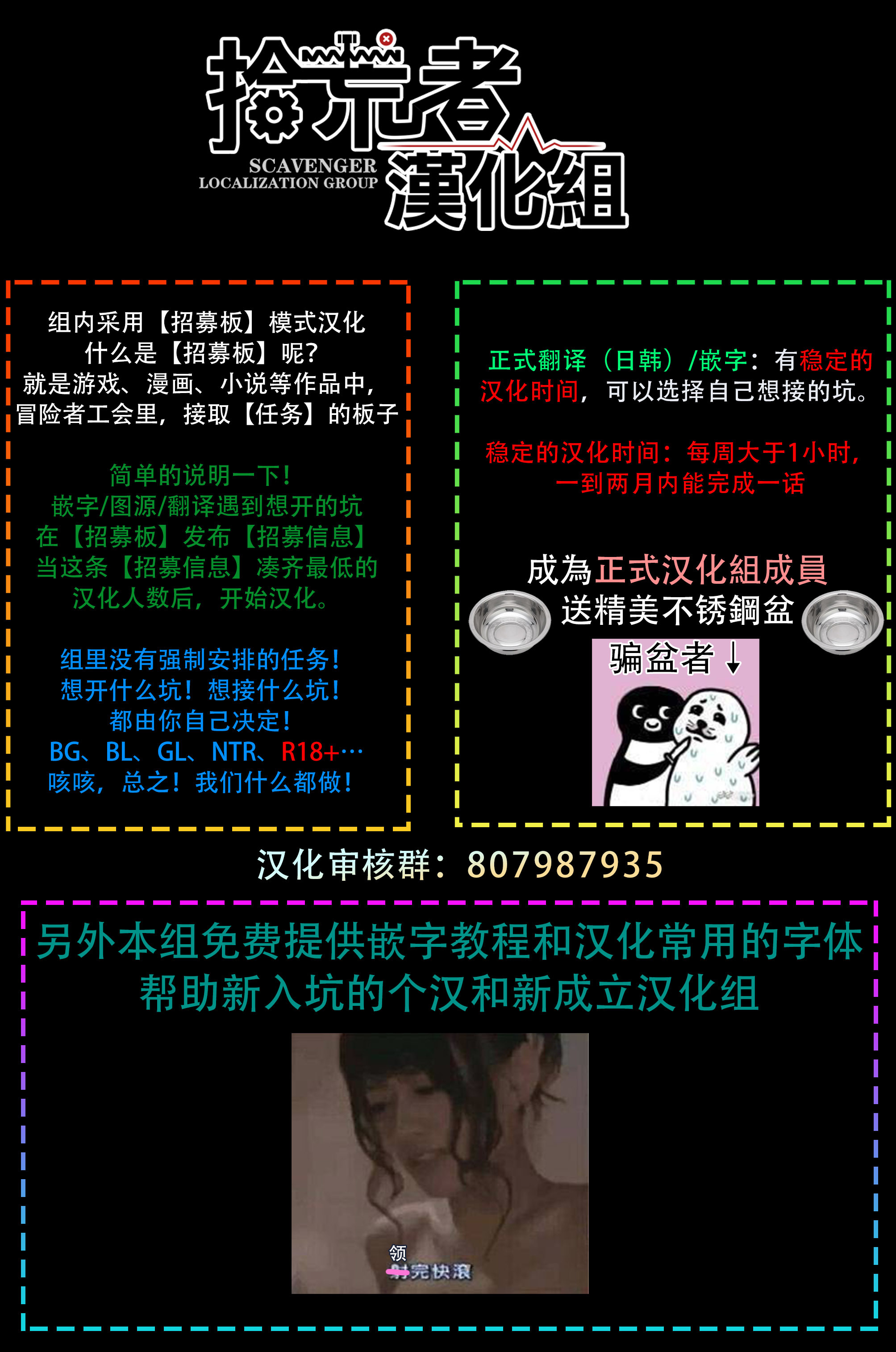 巨人族の花嫁目Ch。 1-10
