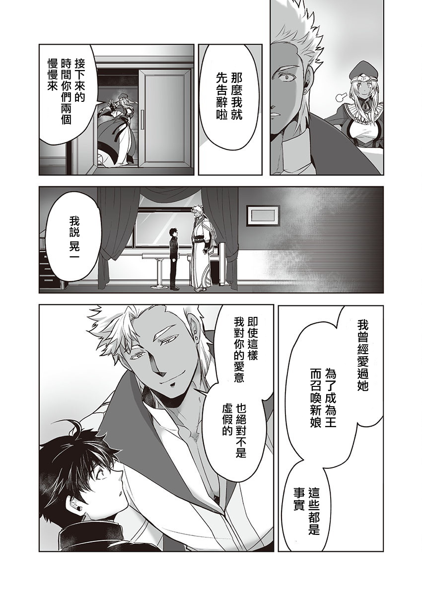 巨人族の花嫁目Ch。 1-10