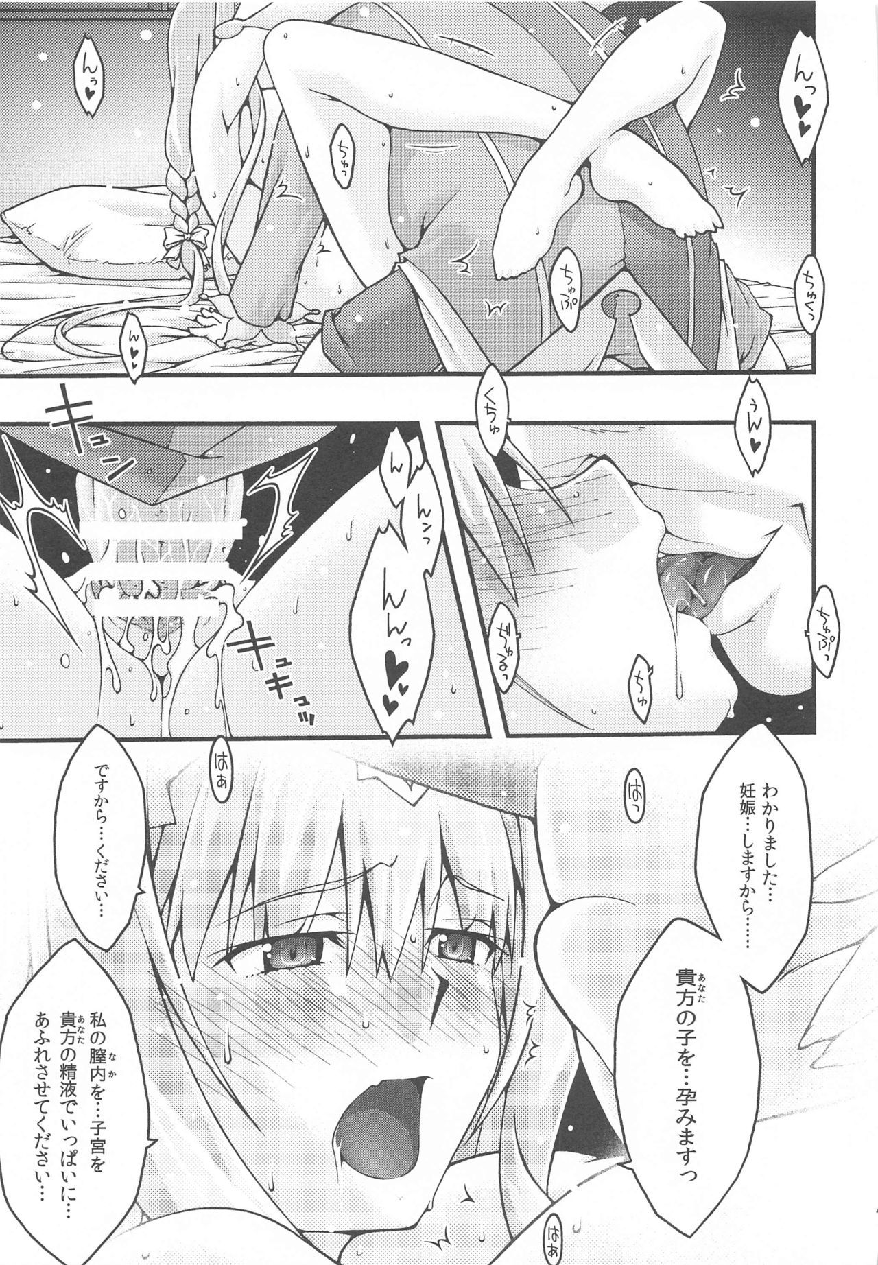 落る-アリス-