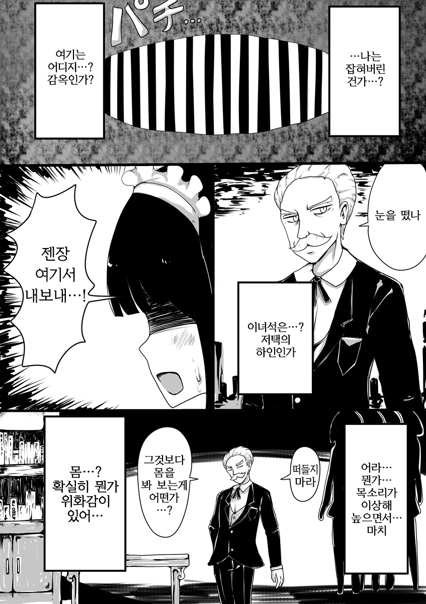 メイドの川| 메이드의껍질