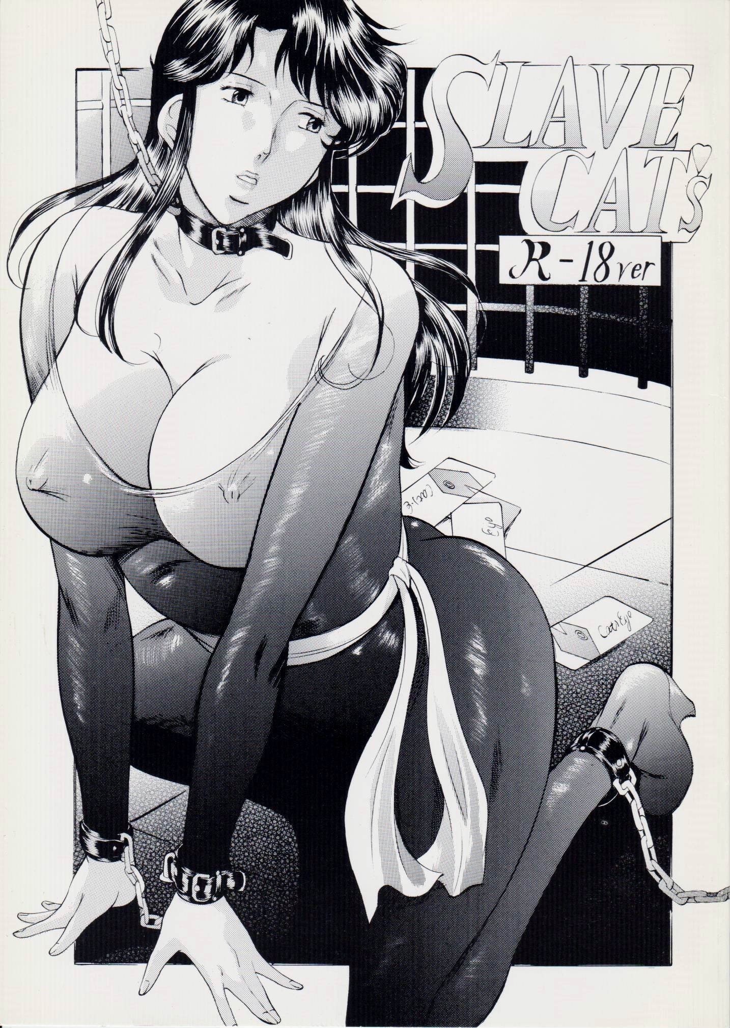 SLAVE CAT' S再販売版 SLAVE CAT' S再販売版