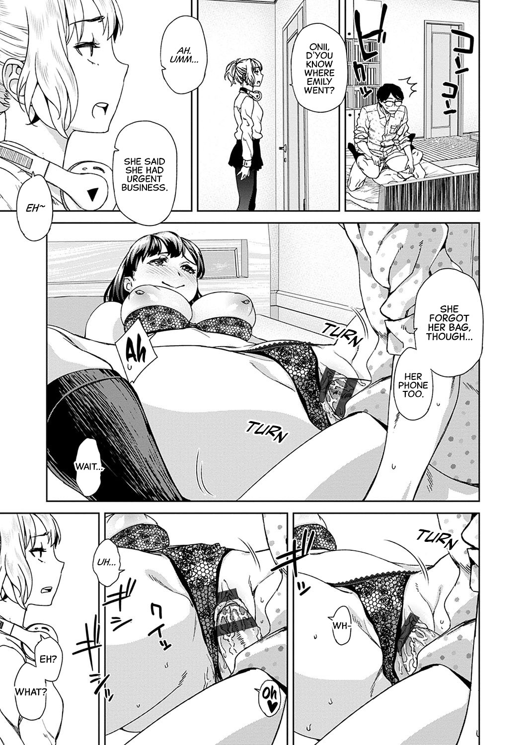 あそびじゃない|私は遊んでいません
