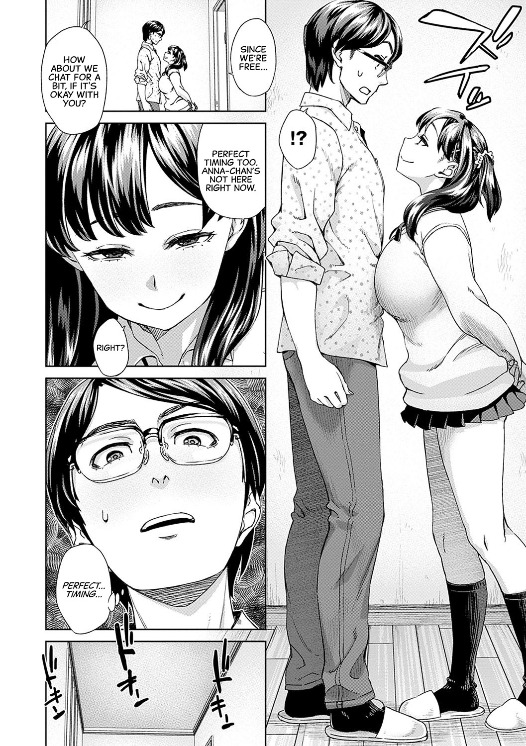 あそびじゃない|私は遊んでいません