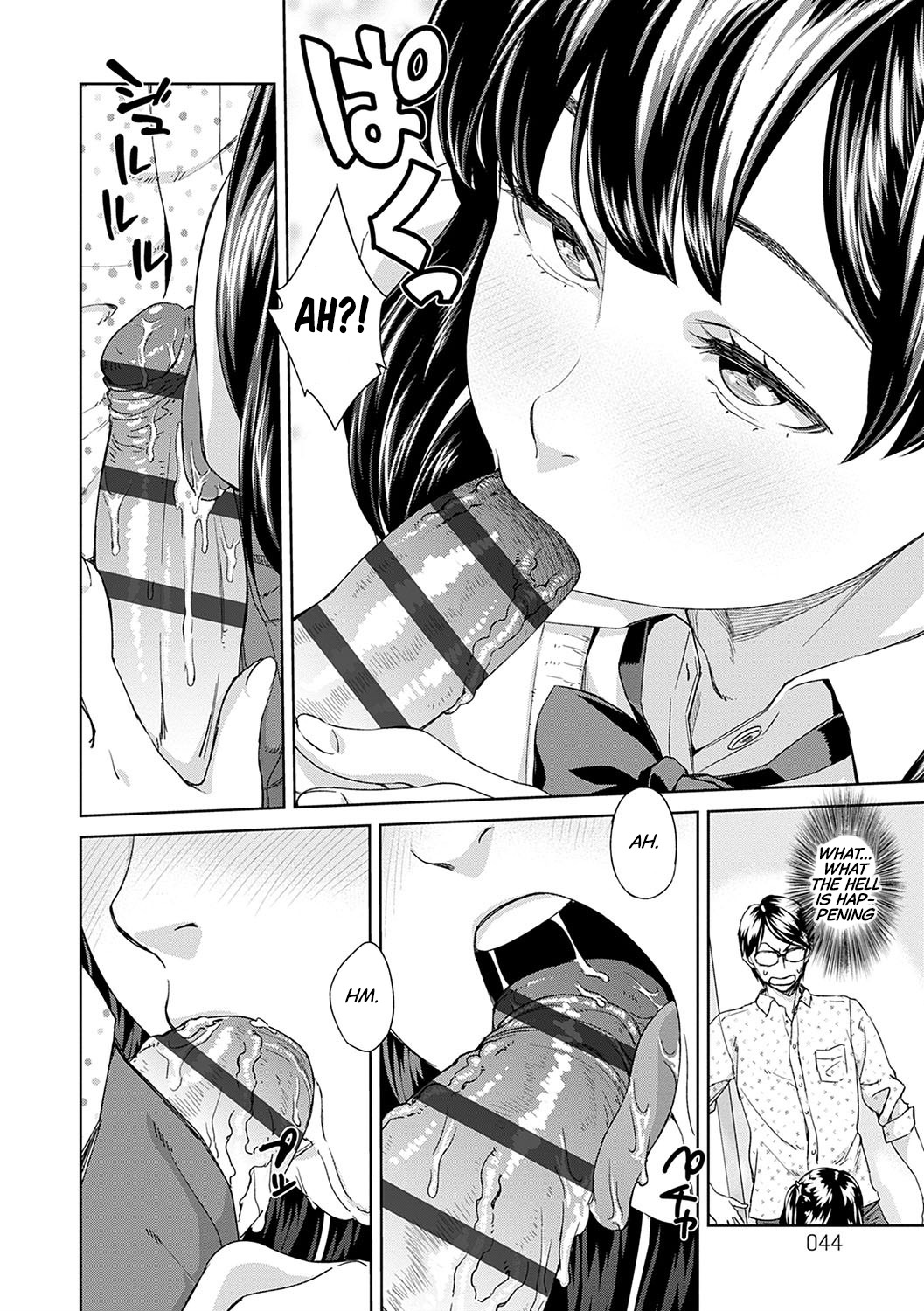 あそびじゃない|私は遊んでいません