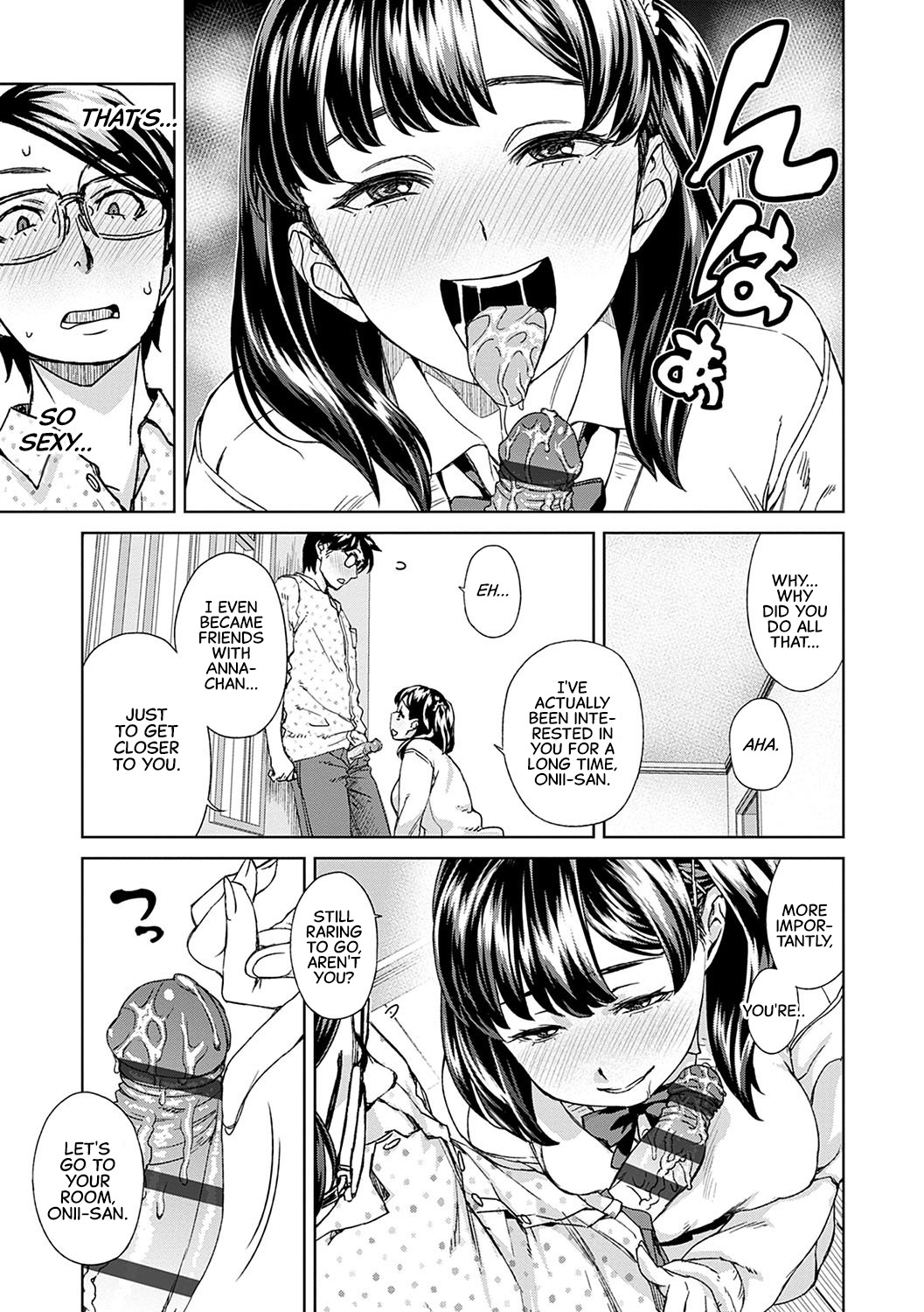 あそびじゃない|私は遊んでいません
