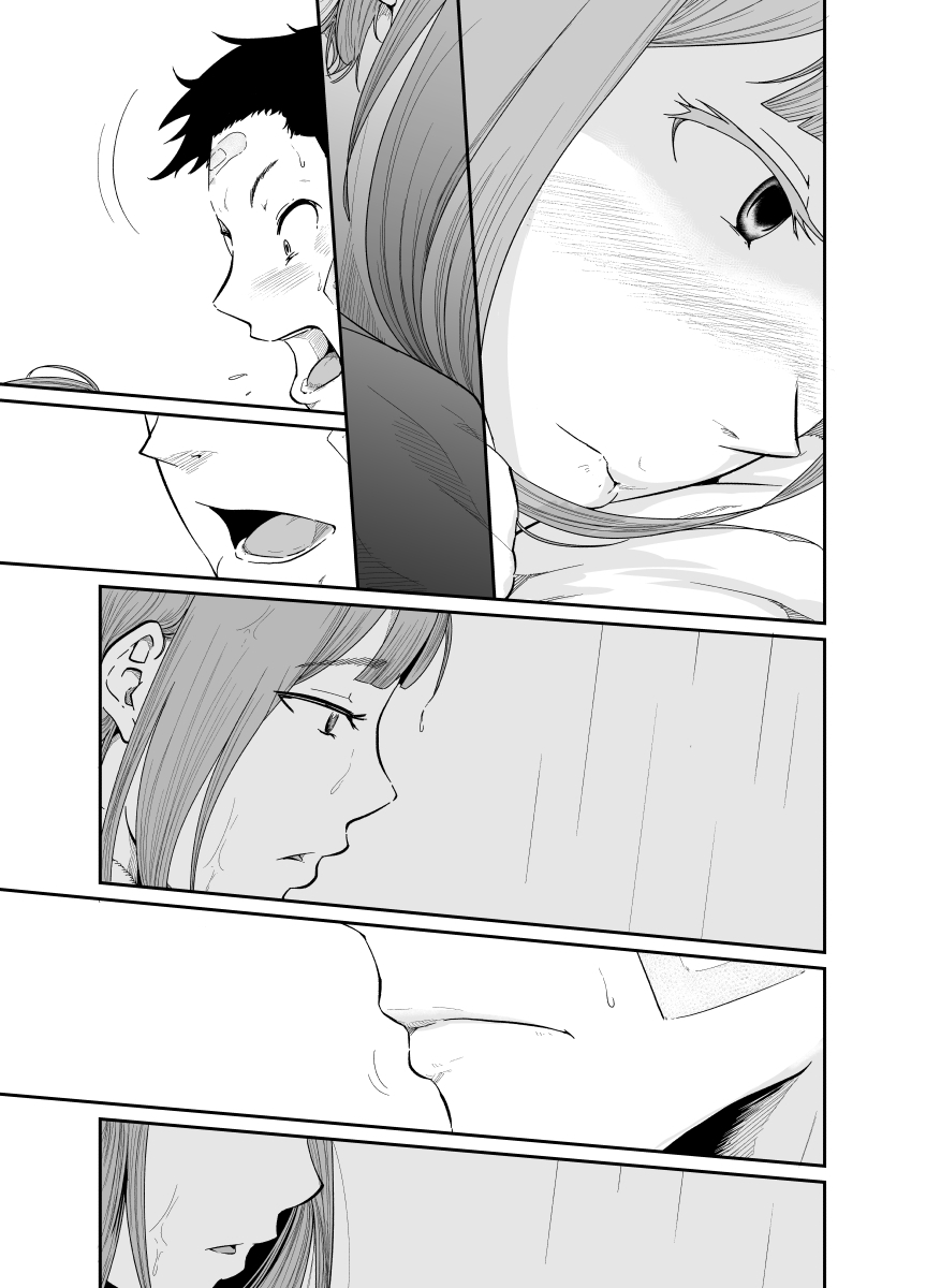 暴走少女は腐敗の快楽を学ぶ