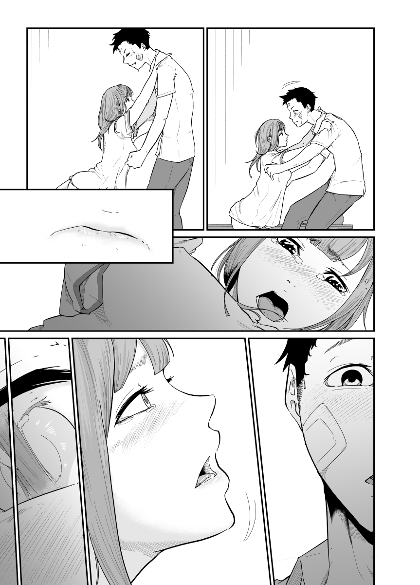 暴走少女は腐敗の快楽を学ぶ