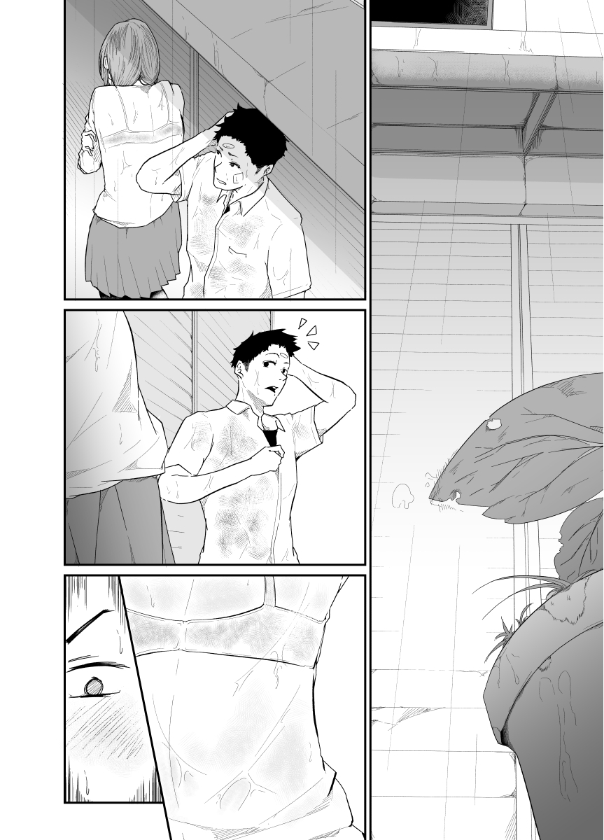 暴走少女は腐敗の快楽を学ぶ