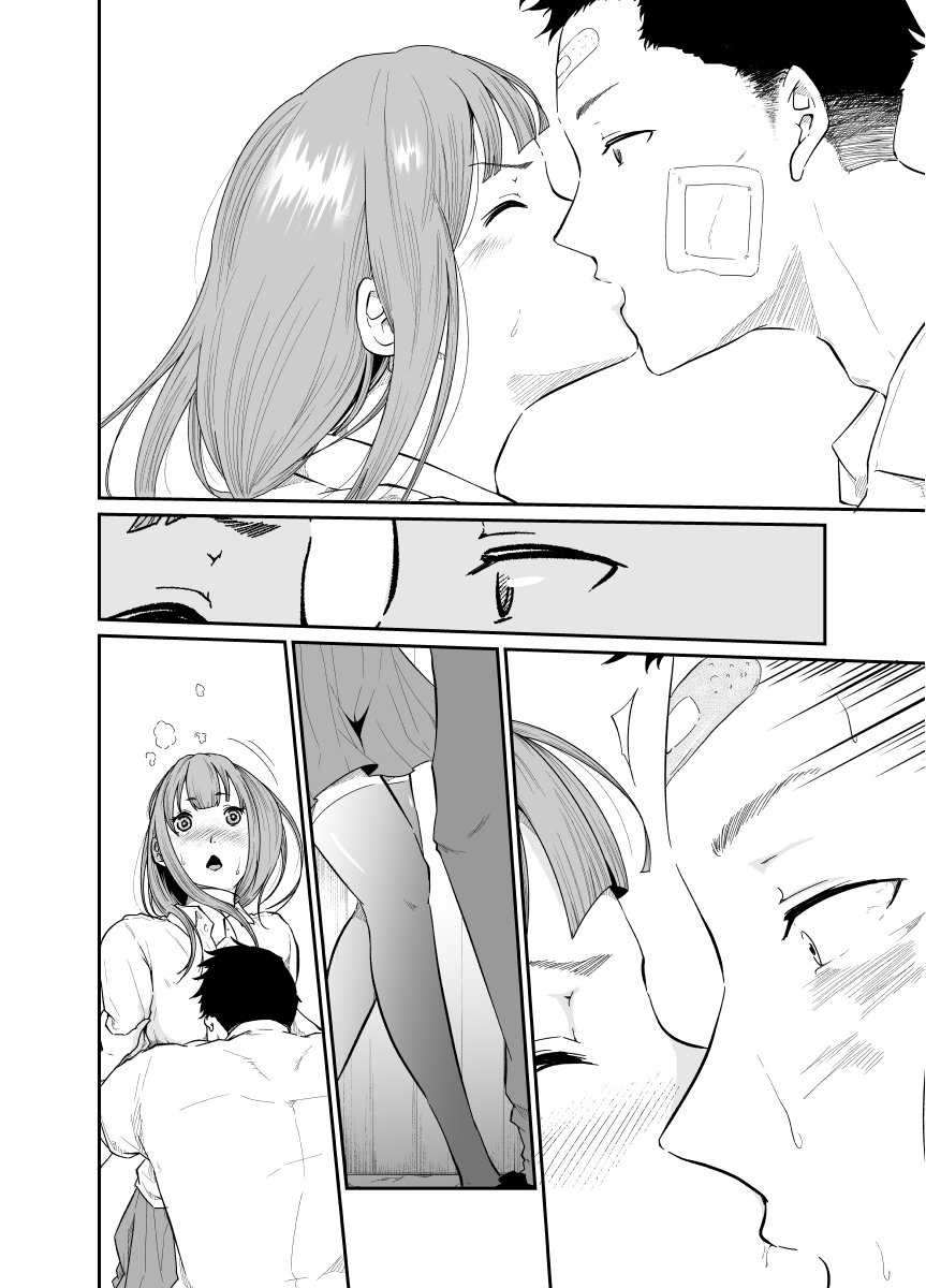 暴走少女は腐敗の快楽を学ぶ