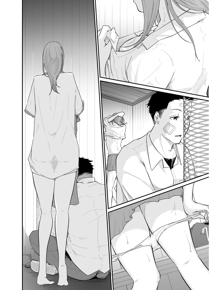 暴走少女は腐敗の快楽を学ぶ