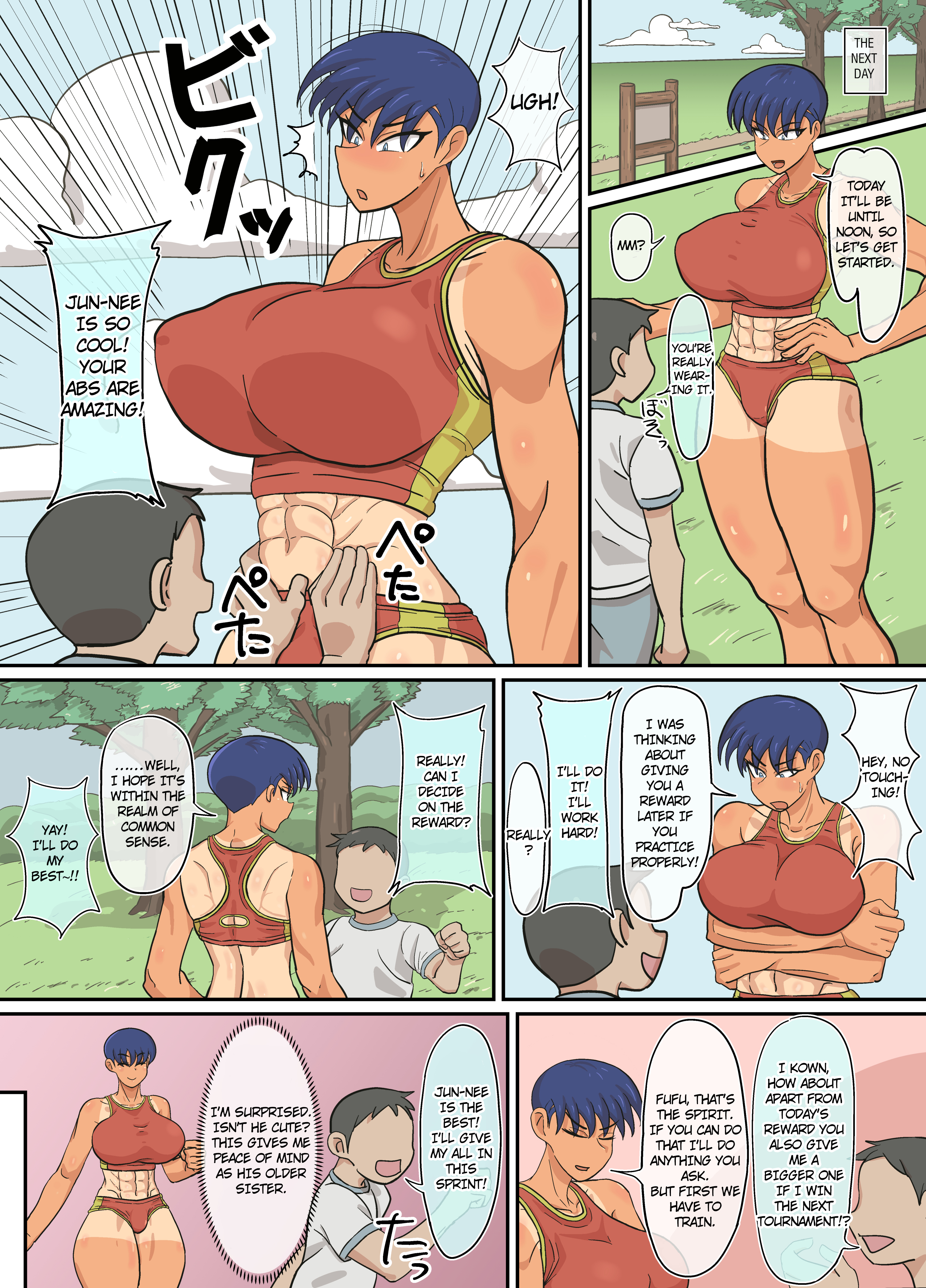 Jun-SenpaiからKusojariへ|ジュン先輩とくだらないガキ
