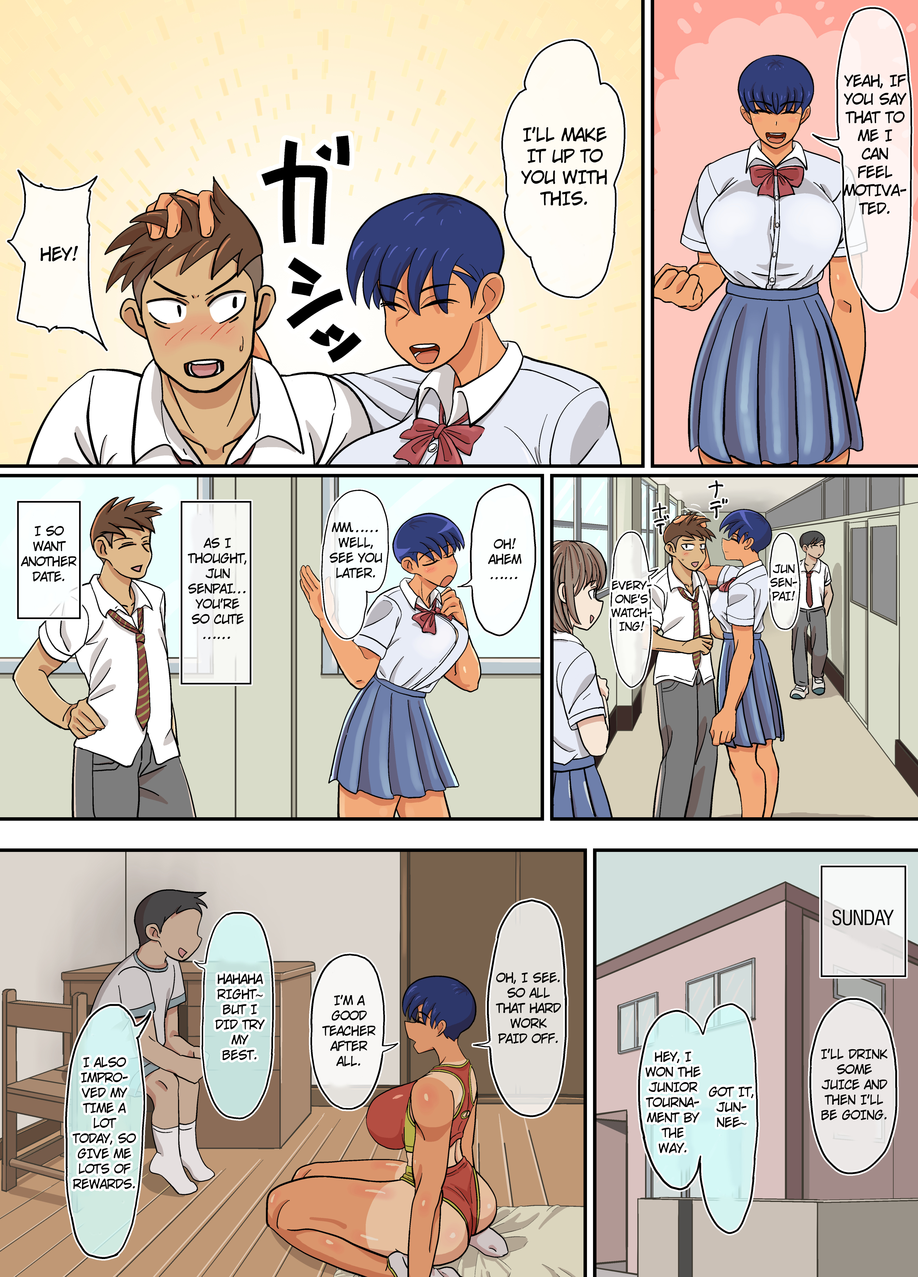 Jun-SenpaiからKusojariへ|ジュン先輩とくだらないガキ