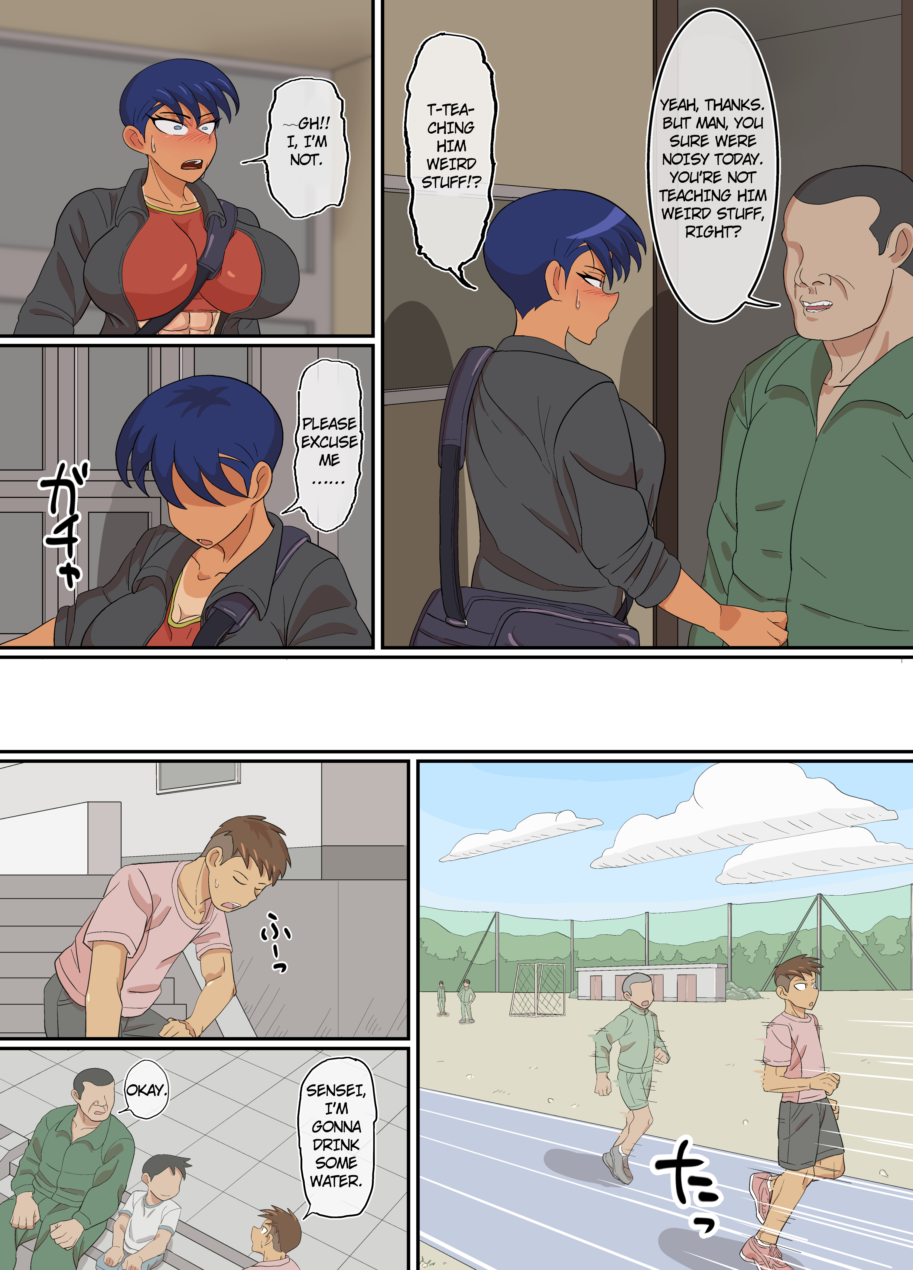 Jun-SenpaiからKusojariへ|ジュン先輩とくだらないガキ