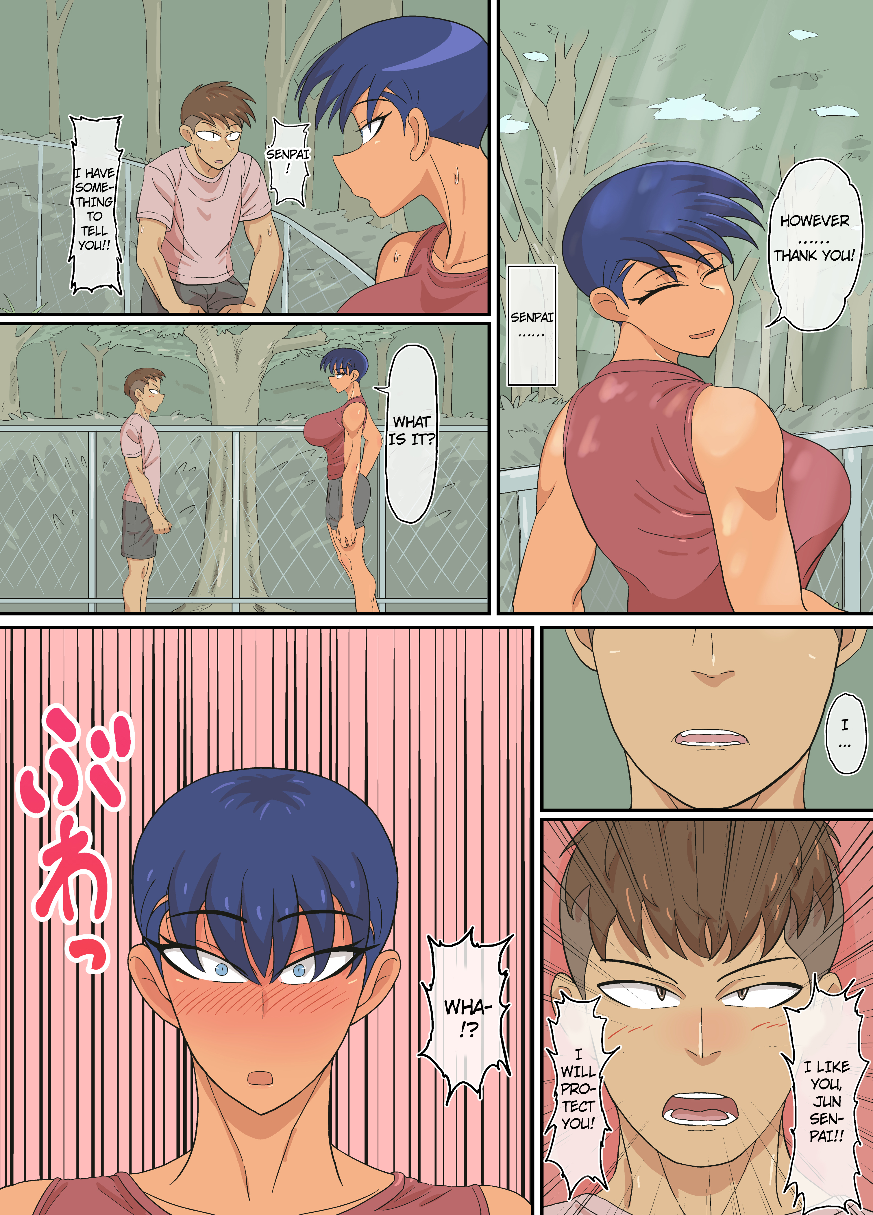 Jun-SenpaiからKusojariへ|ジュン先輩とくだらないガキ
