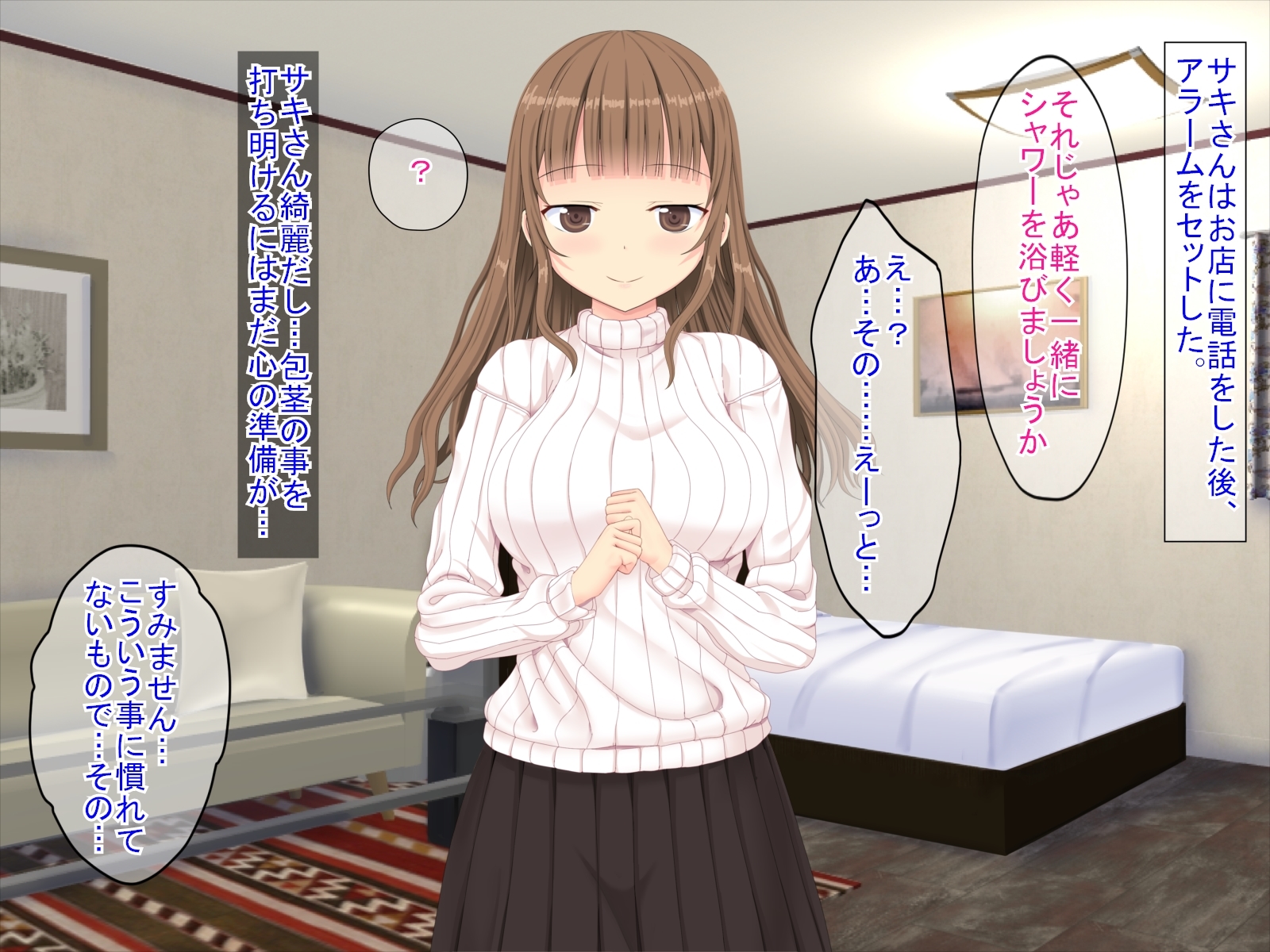 果皮コンプレックスで初めてデリヘルに電話した話 果皮コンプレックスで初めてデリヘルに電話した話
