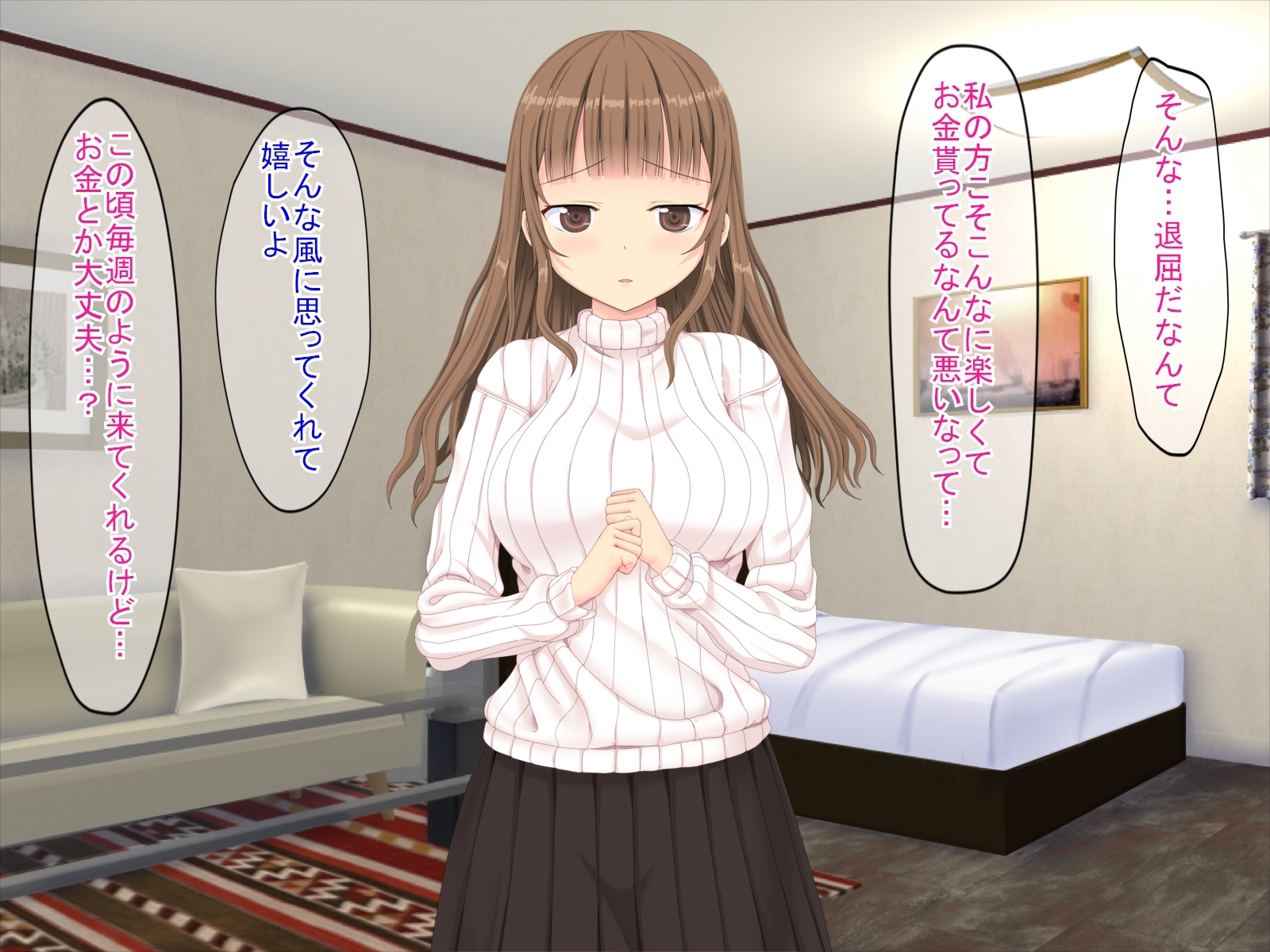 果皮コンプレックスで初めてデリヘルに電話した話 果皮コンプレックスで初めてデリヘルに電話した話