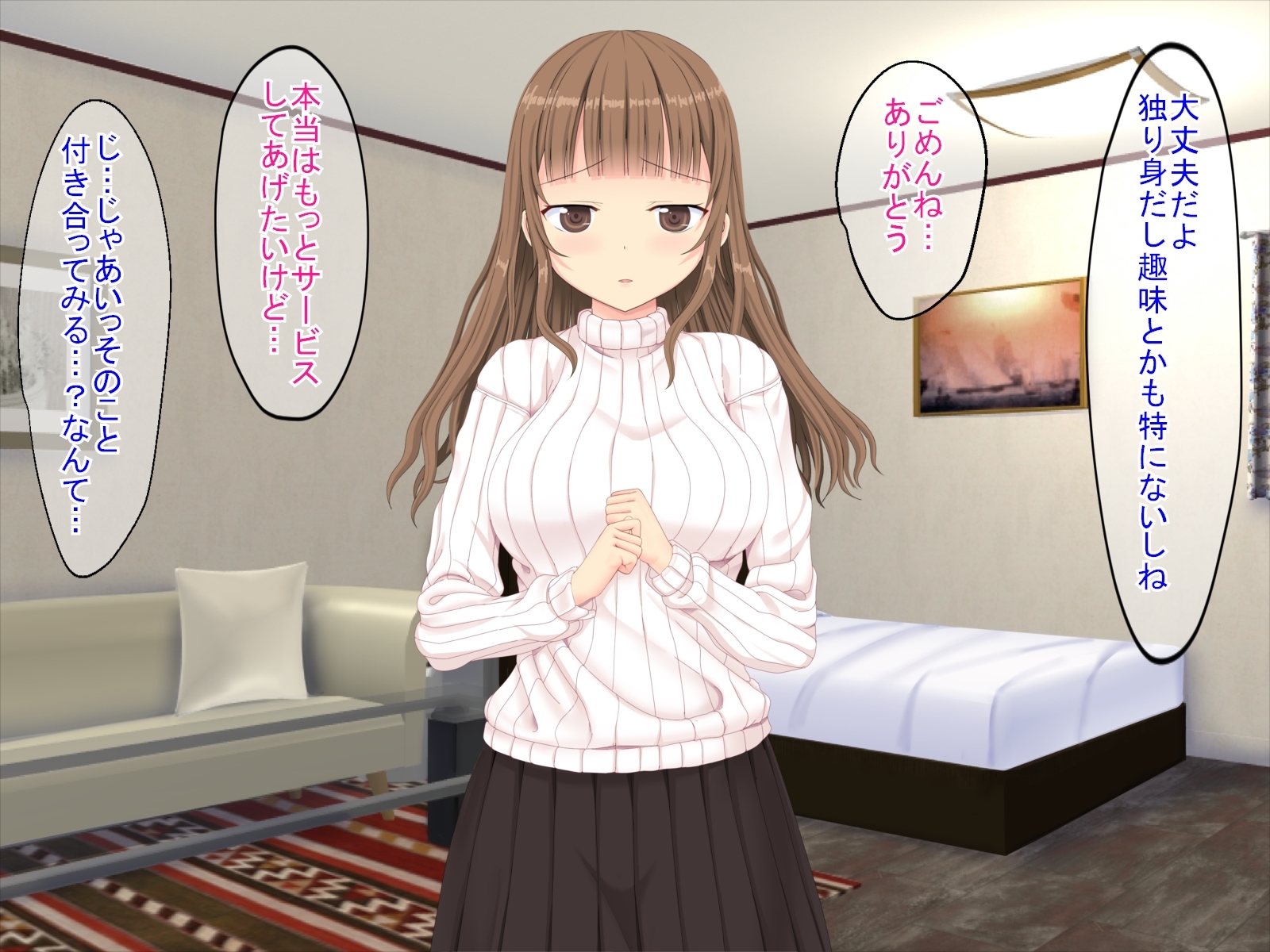 果皮コンプレックスで初めてデリヘルに電話した話 果皮コンプレックスで初めてデリヘルに電話した話