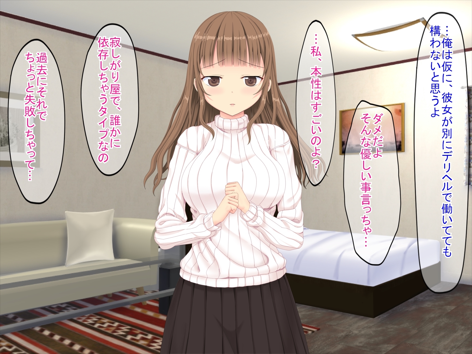 果皮コンプレックスで初めてデリヘルに電話した話 果皮コンプレックスで初めてデリヘルに電話した話