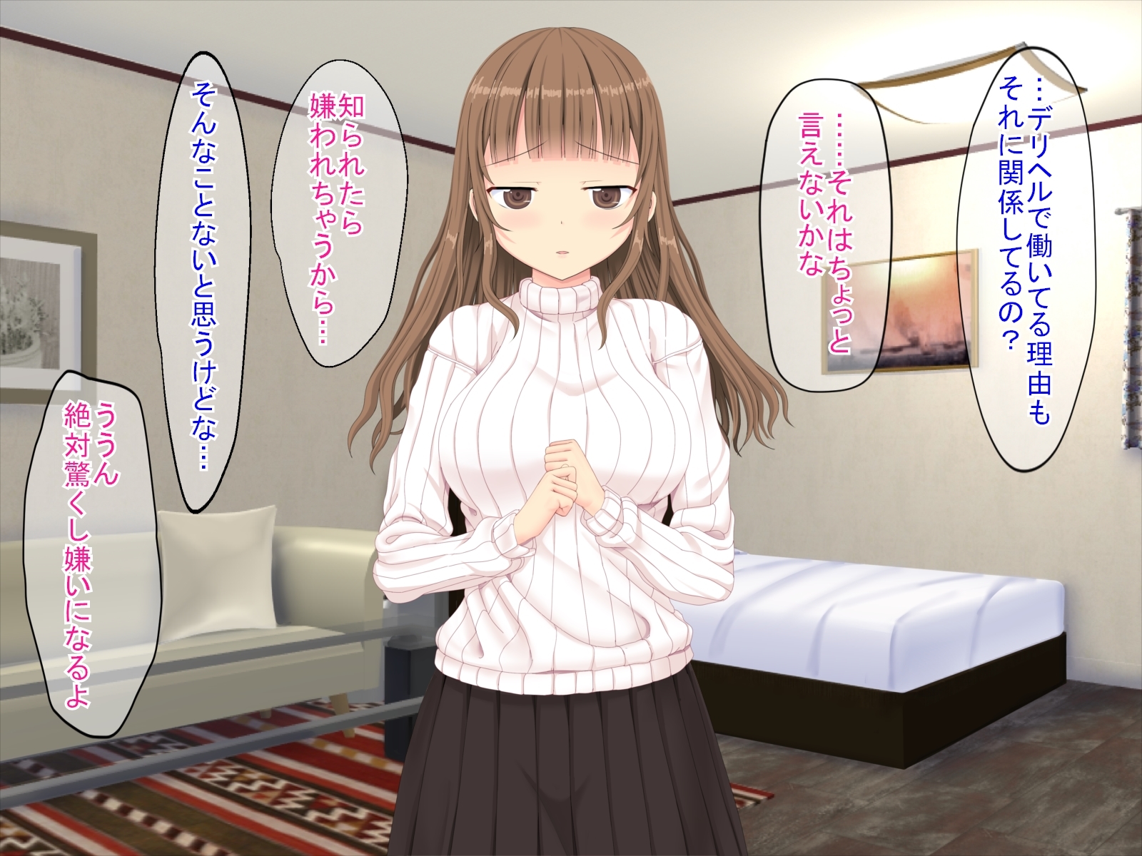 果皮コンプレックスで初めてデリヘルに電話した話 果皮コンプレックスで初めてデリヘルに電話した話