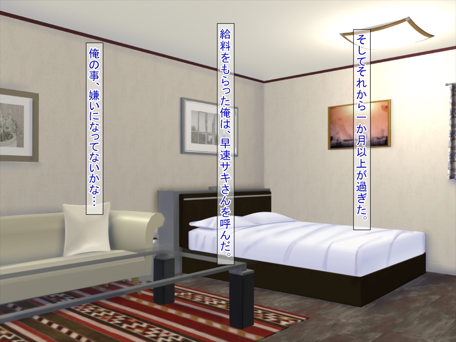果皮コンプレックスで初めてデリヘルに電話した話 果皮コンプレックスで初めてデリヘルに電話した話