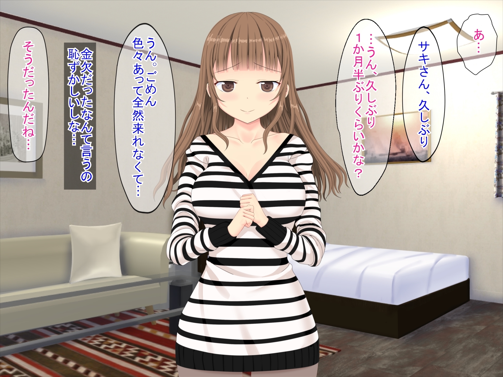 果皮コンプレックスで初めてデリヘルに電話した話 果皮コンプレックスで初めてデリヘルに電話した話