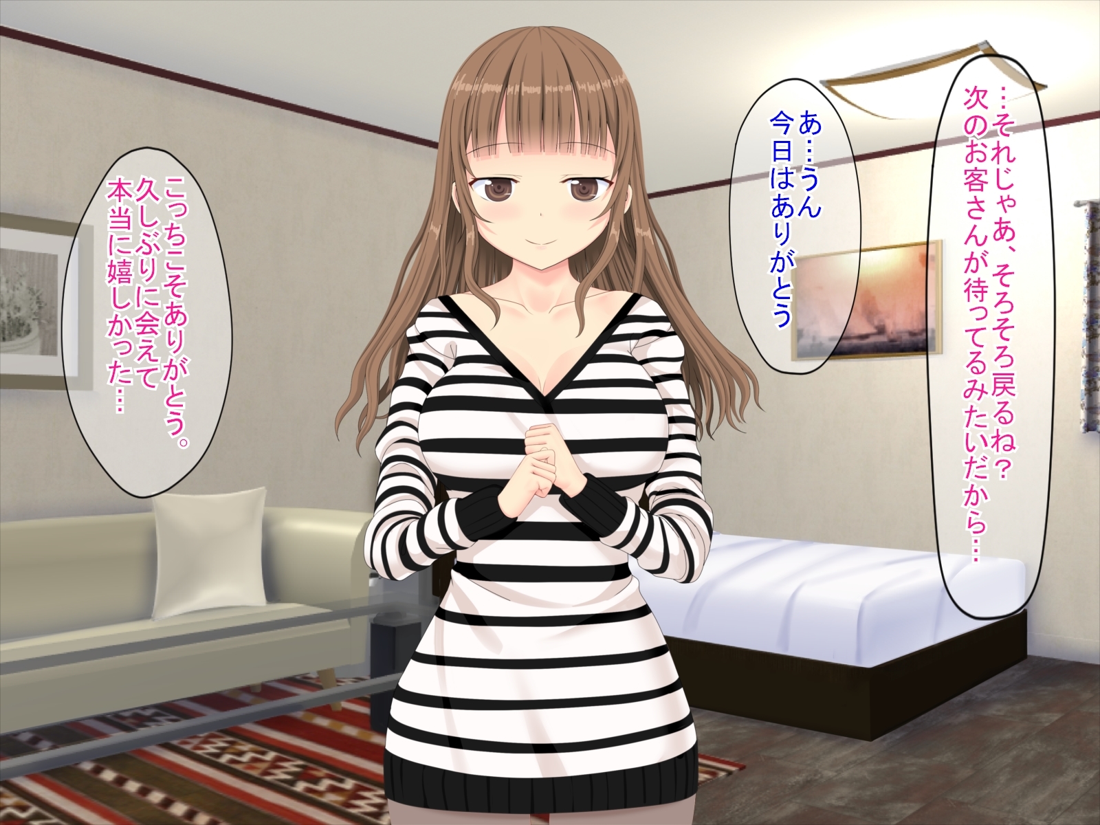 果皮コンプレックスで初めてデリヘルに電話した話 果皮コンプレックスで初めてデリヘルに電話した話