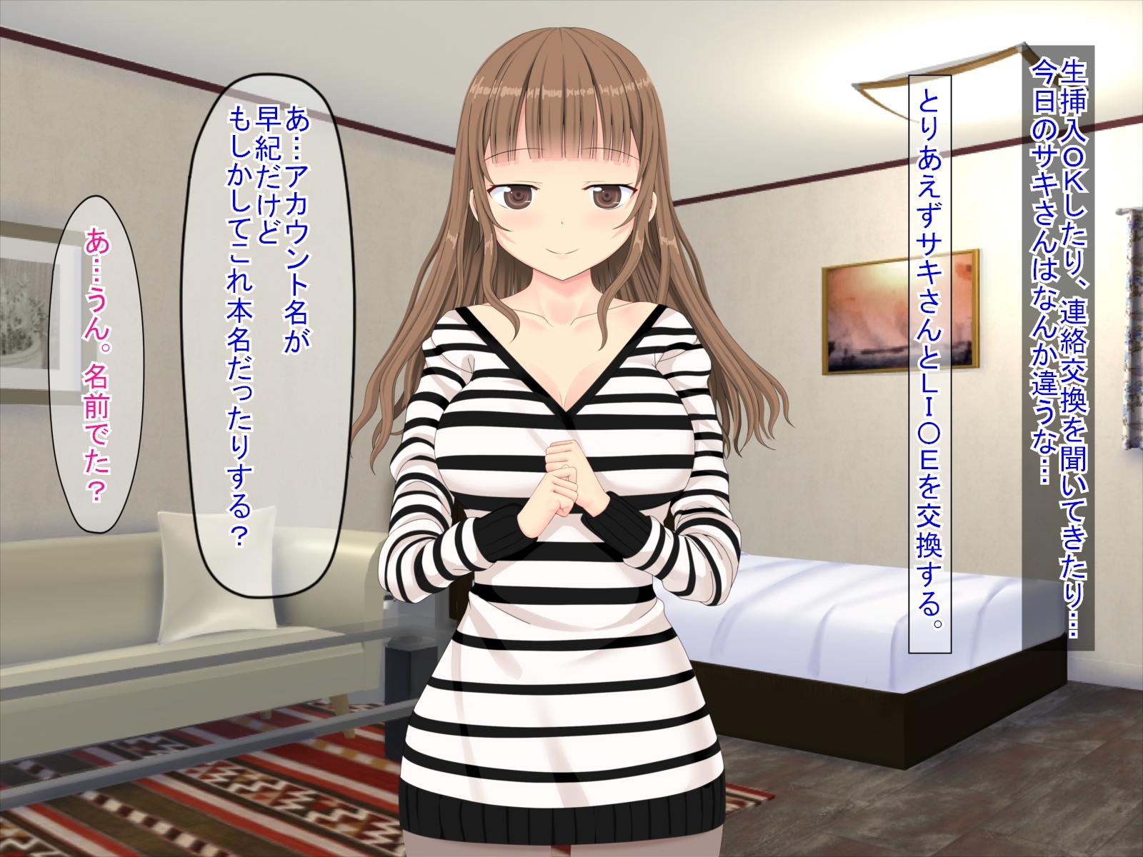 果皮コンプレックスで初めてデリヘルに電話した話 果皮コンプレックスで初めてデリヘルに電話した話