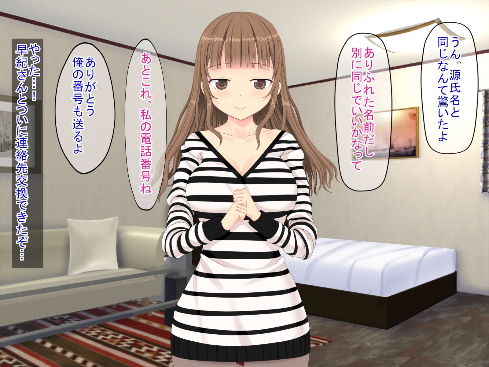果皮コンプレックスで初めてデリヘルに電話した話 果皮コンプレックスで初めてデリヘルに電話した話
