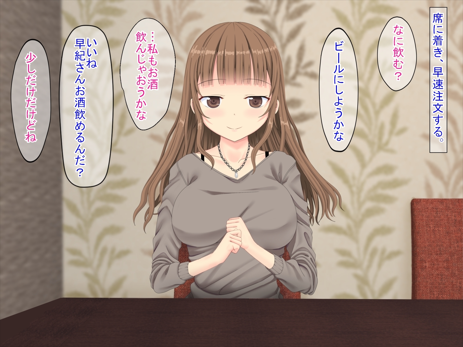 果皮コンプレックスで初めてデリヘルに電話した話 果皮コンプレックスで初めてデリヘルに電話した話