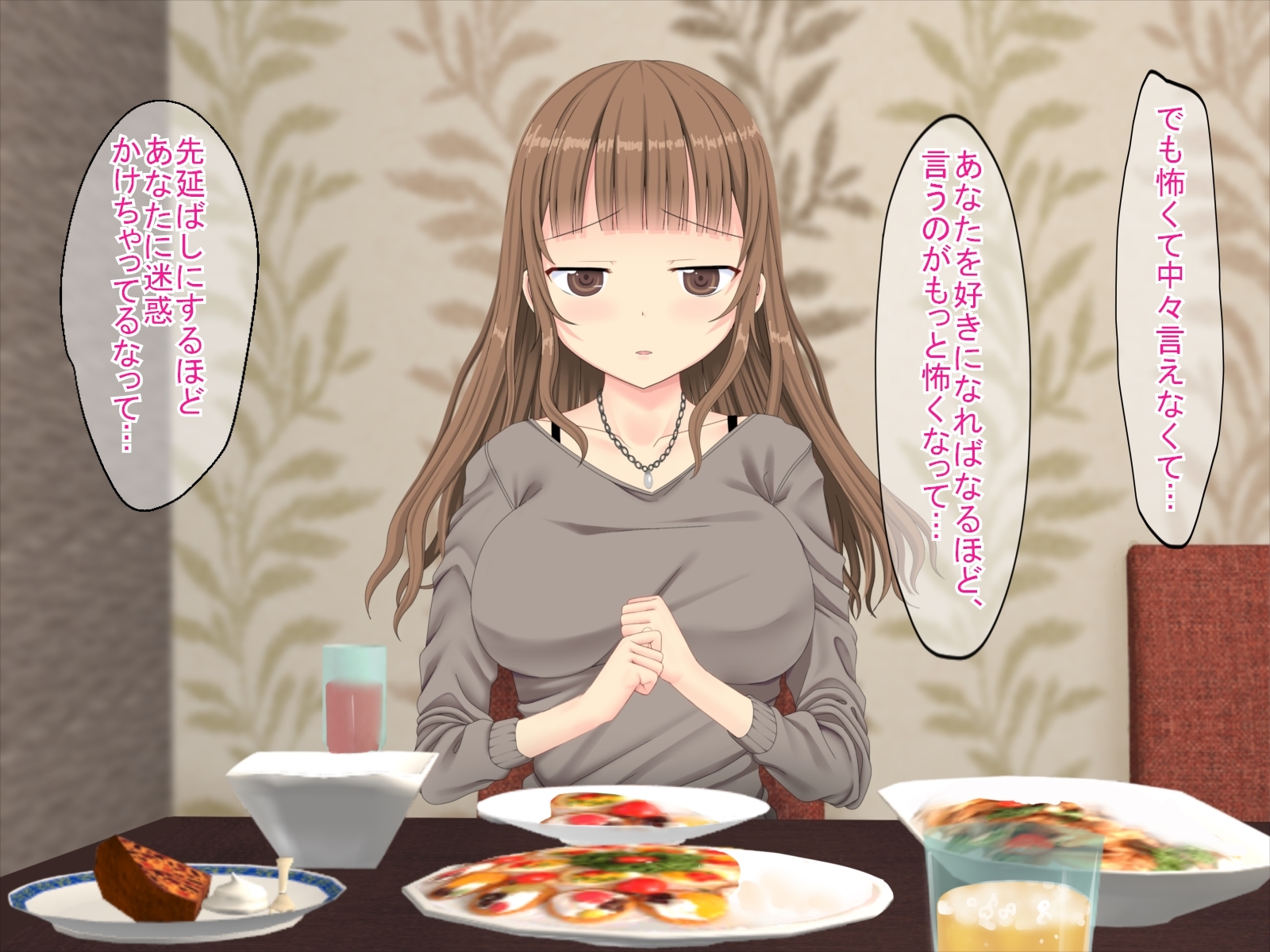 果皮コンプレックスで初めてデリヘルに電話した話 果皮コンプレックスで初めてデリヘルに電話した話