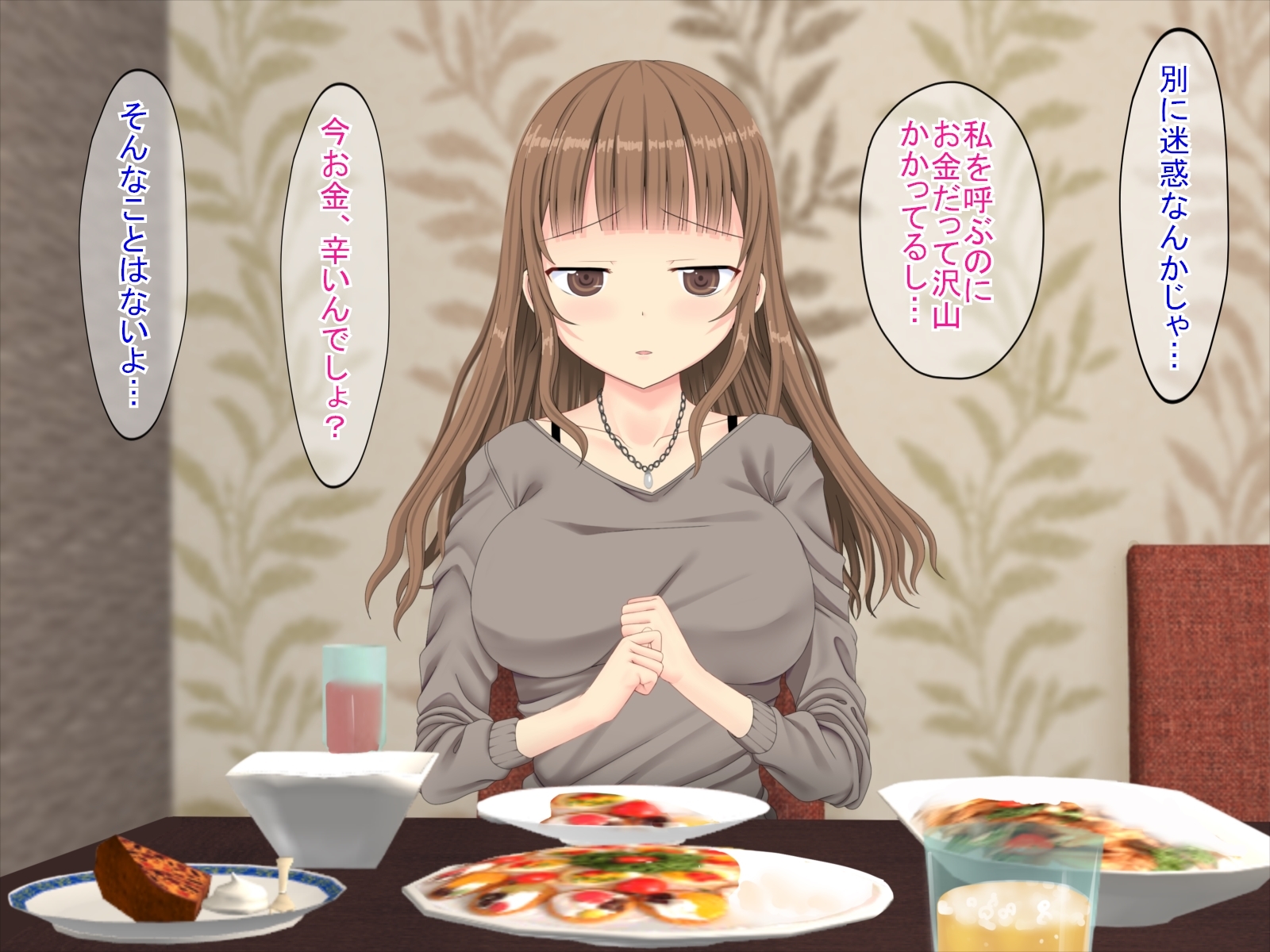 果皮コンプレックスで初めてデリヘルに電話した話 果皮コンプレックスで初めてデリヘルに電話した話