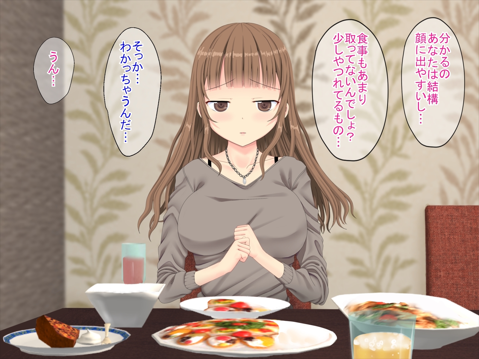 果皮コンプレックスで初めてデリヘルに電話した話 果皮コンプレックスで初めてデリヘルに電話した話