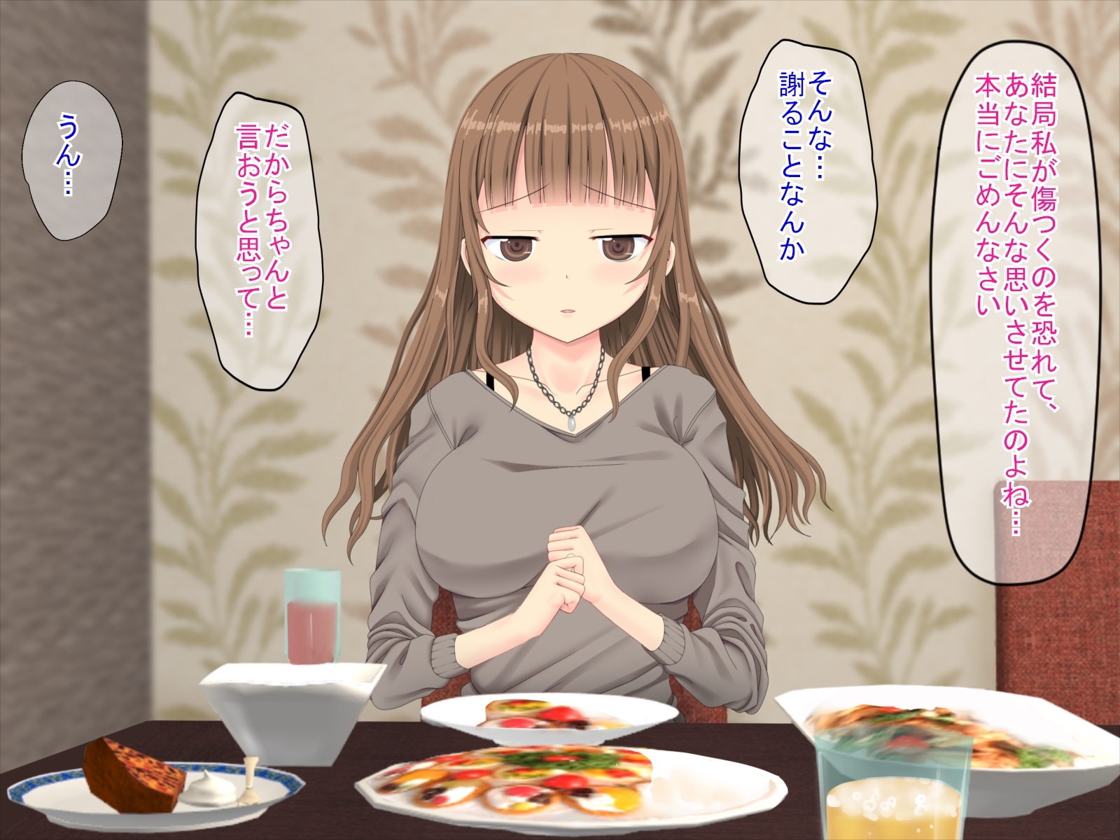 果皮コンプレックスで初めてデリヘルに電話した話 果皮コンプレックスで初めてデリヘルに電話した話